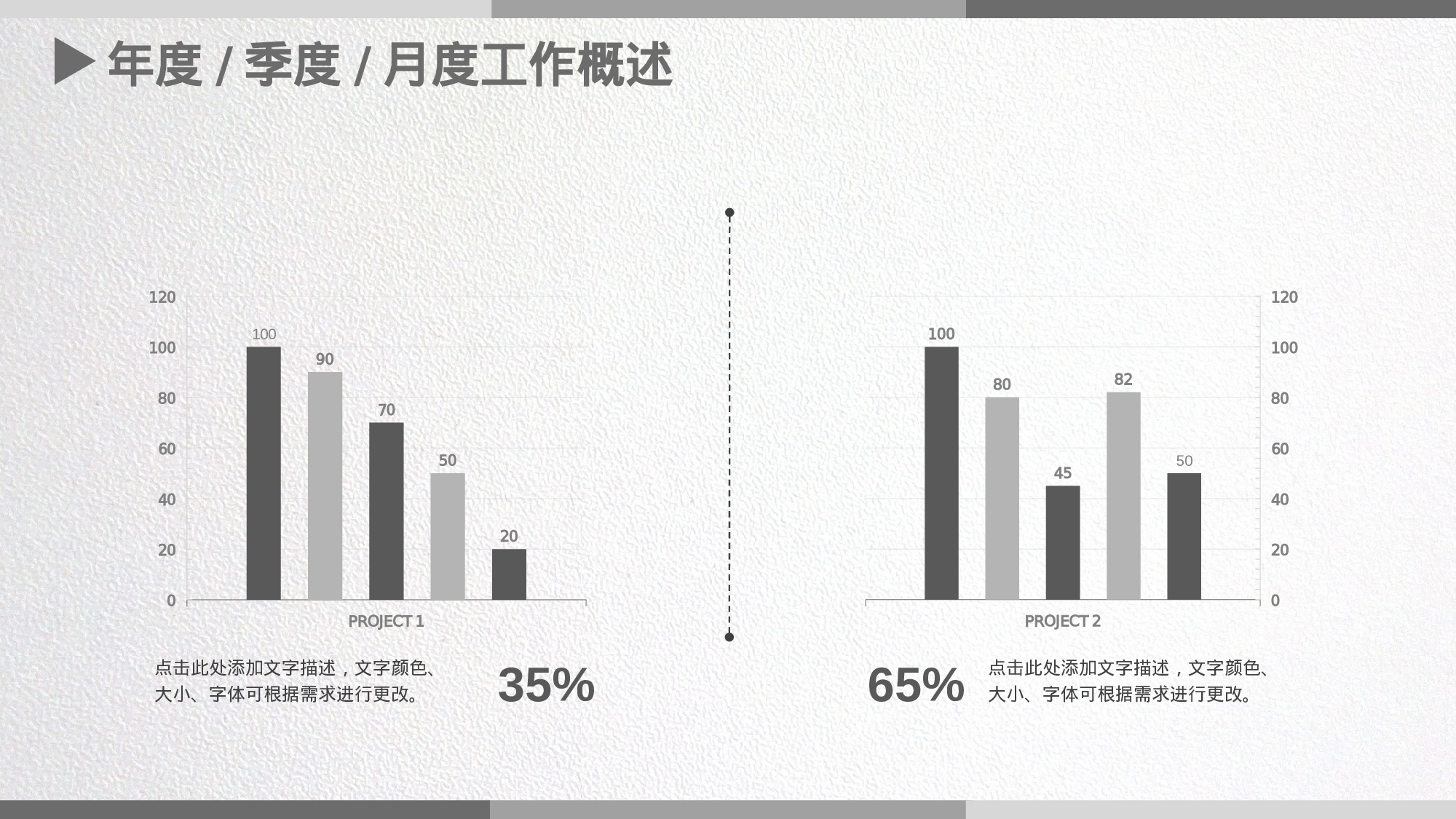 简约风 (48).pptx 第6页