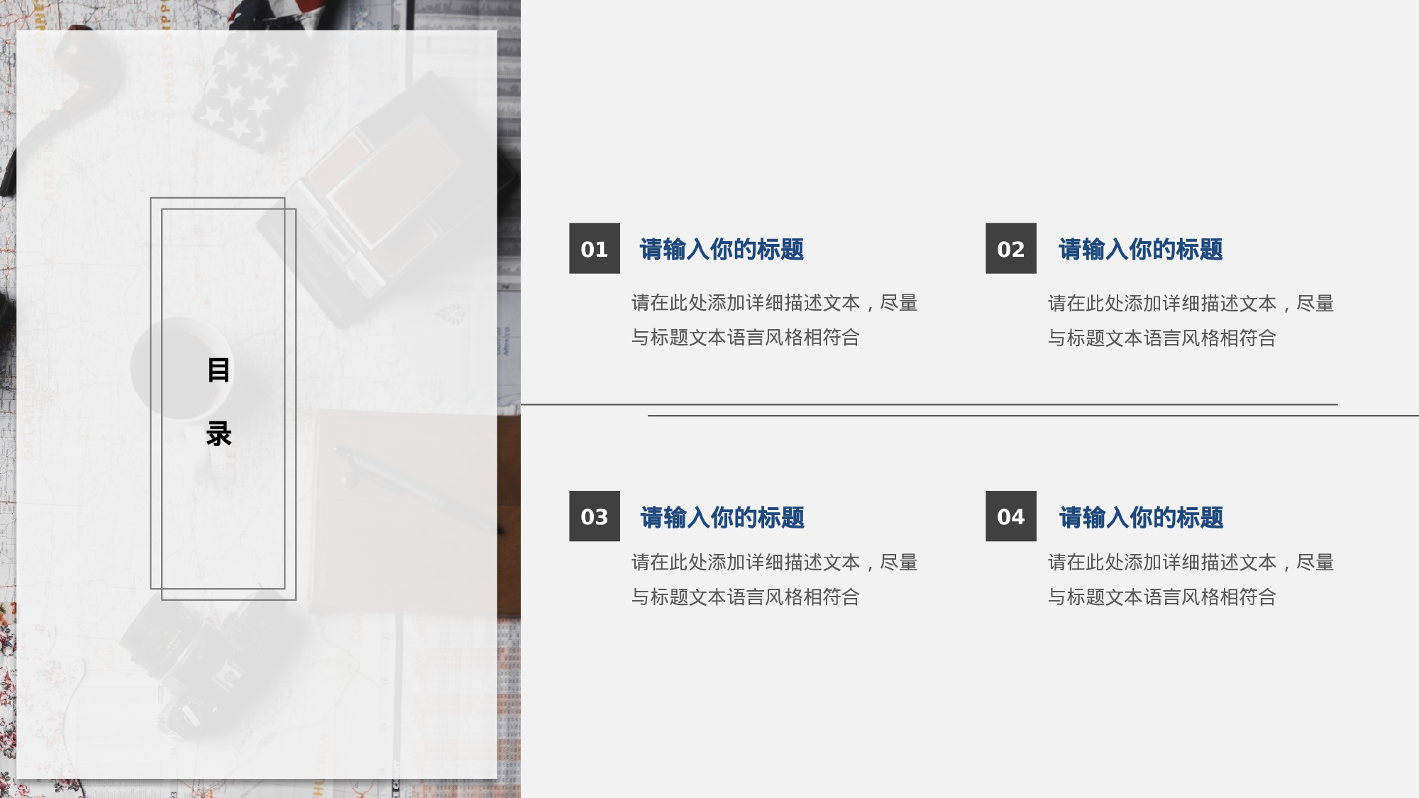 简约风 (5).pptx 第2页