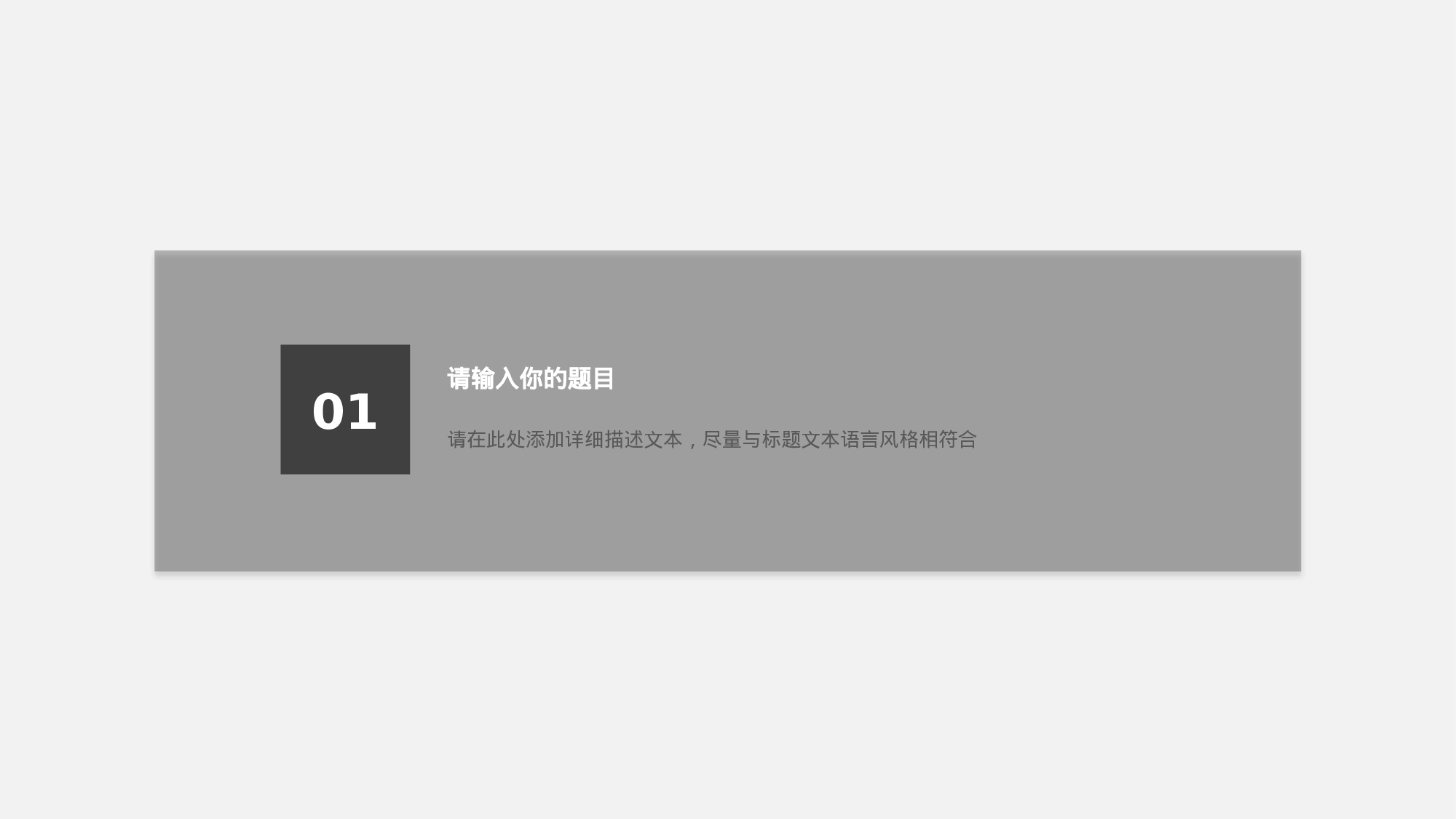 简约风 (5).pptx 第3页