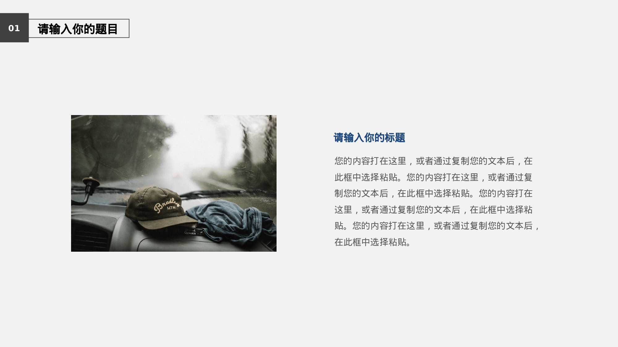 简约风 (5).pptx 第4页