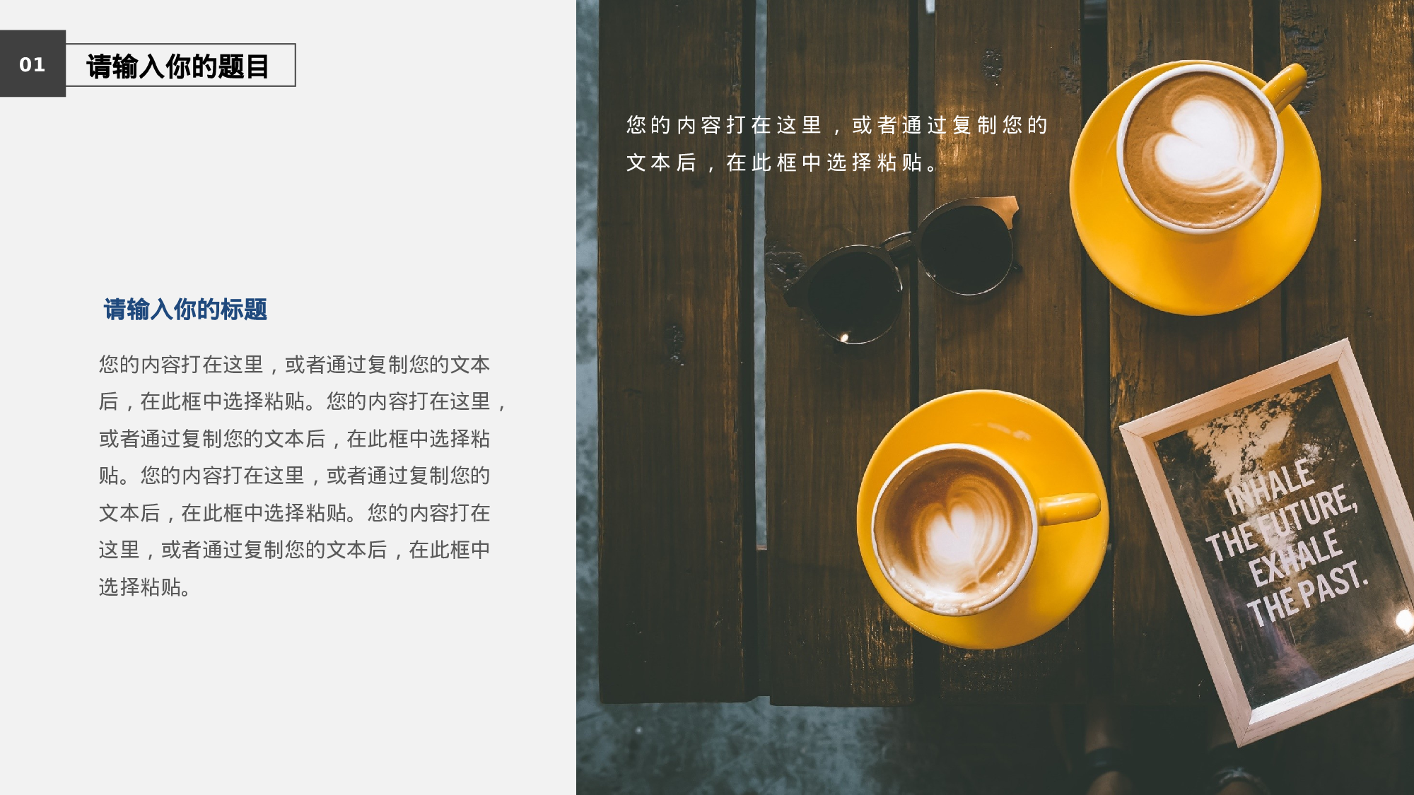 简约风 (5).pptx 第5页