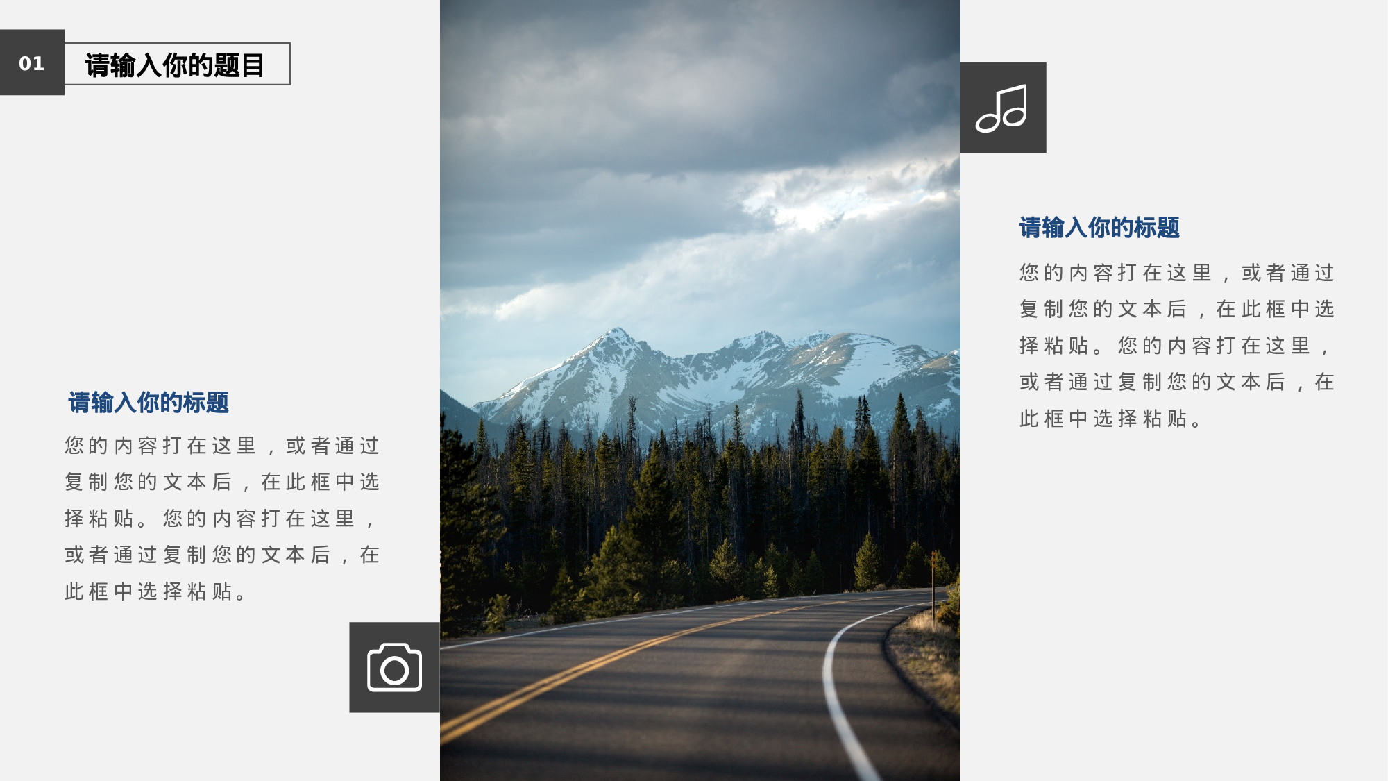 简约风 (5).pptx 第6页