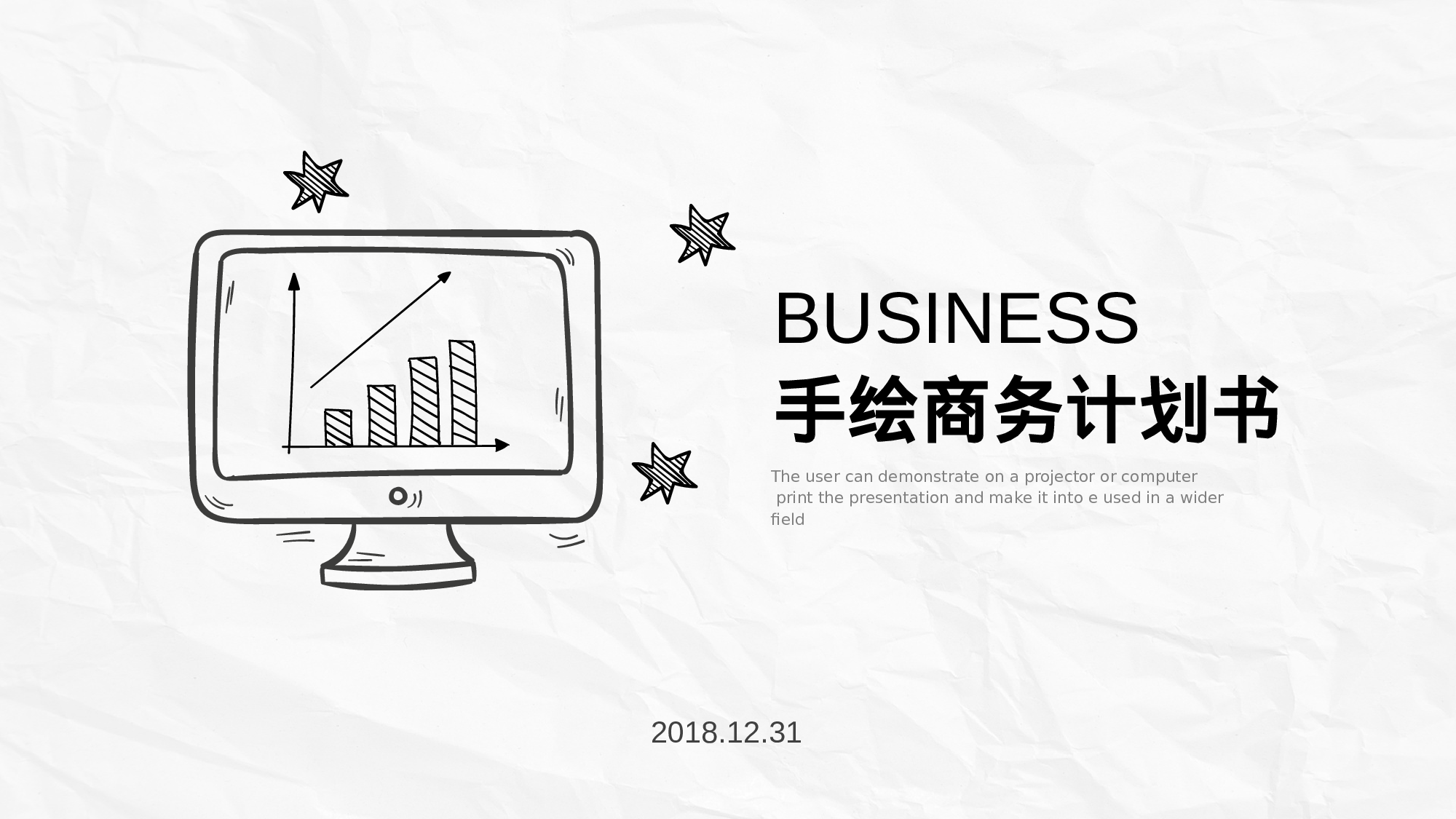 简约风 (7).pptx 第1页