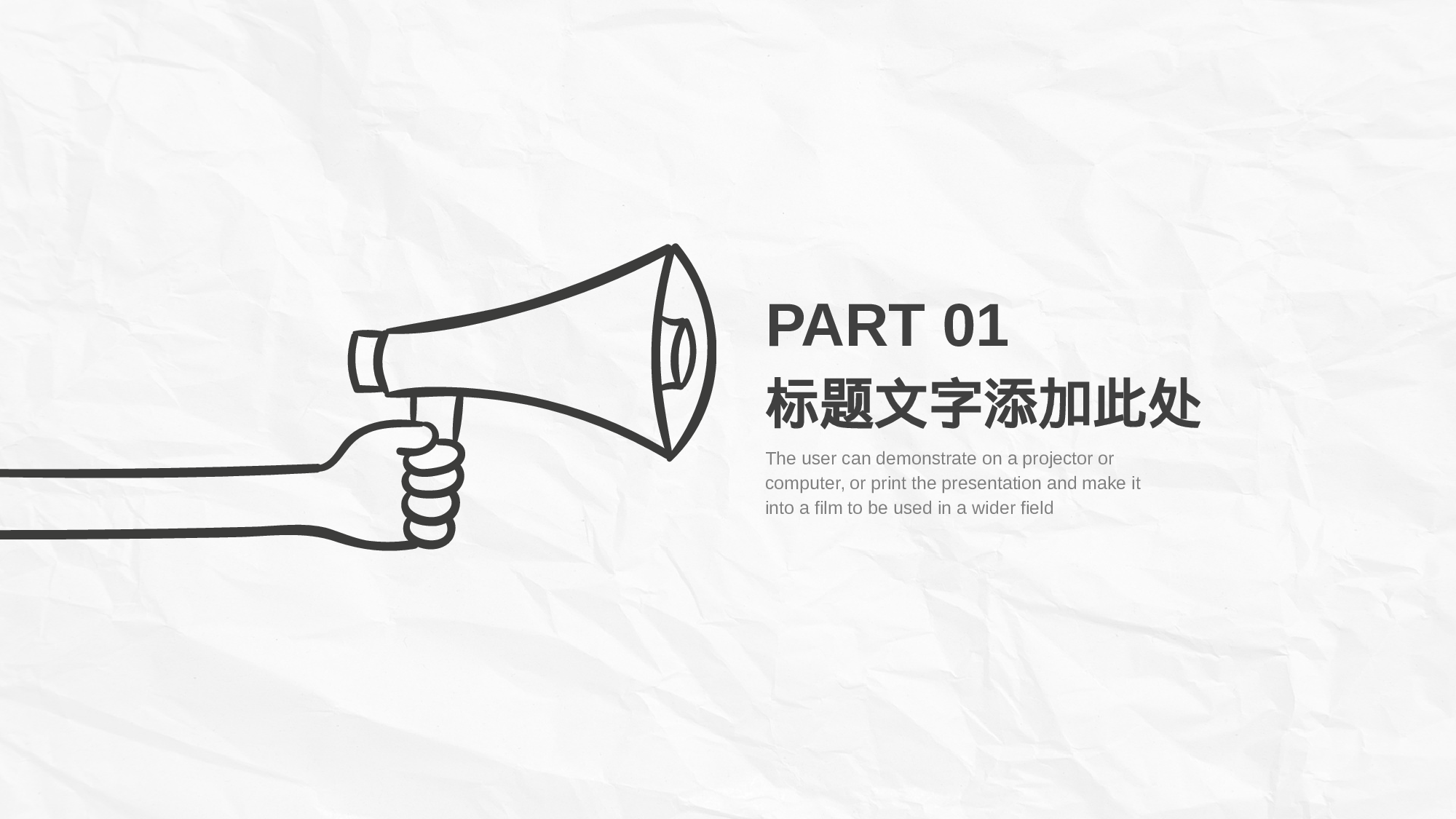 简约风 (7).pptx 第3页