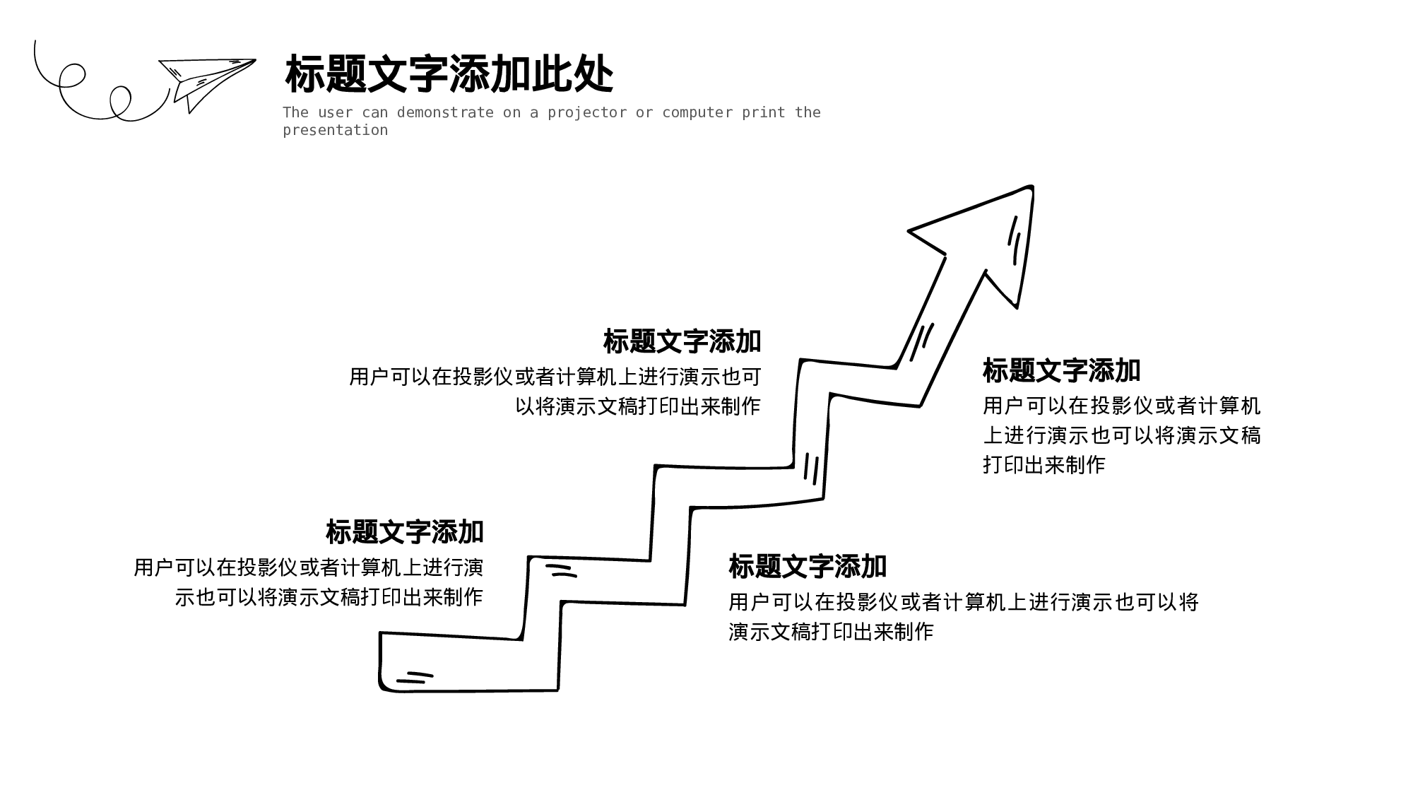 简约风 (9).pptx 第6页