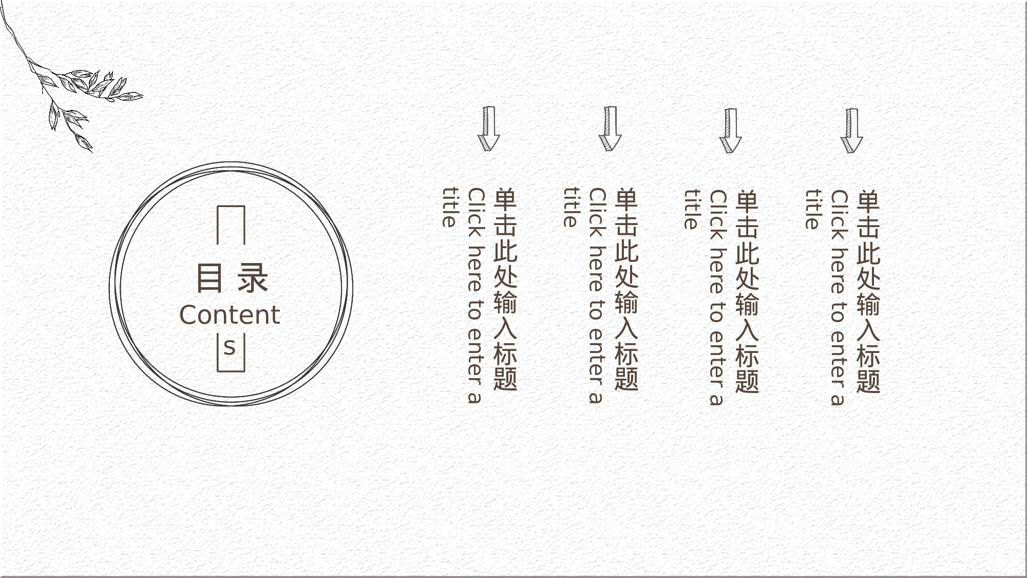简约风 .pptx 第2页