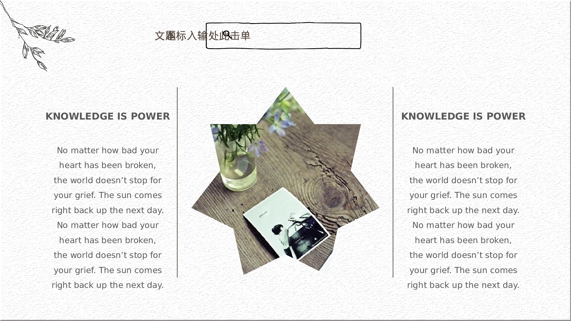 简约风 .pptx 第4页