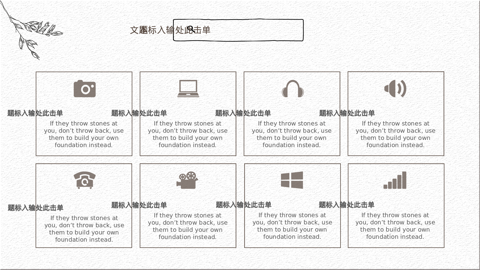 简约风 .pptx 第5页