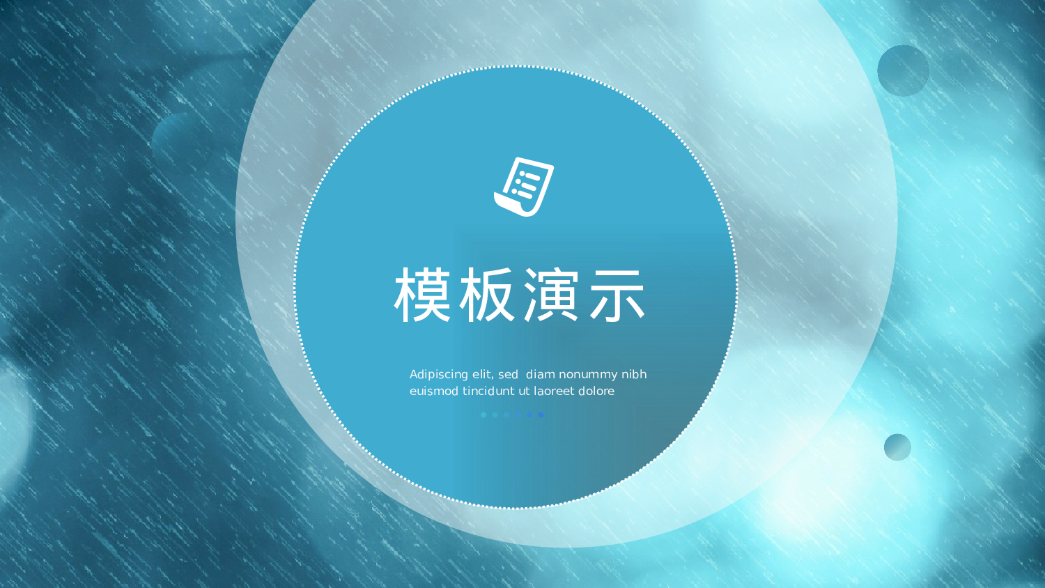 纯色简约 (1).pptx 第1页