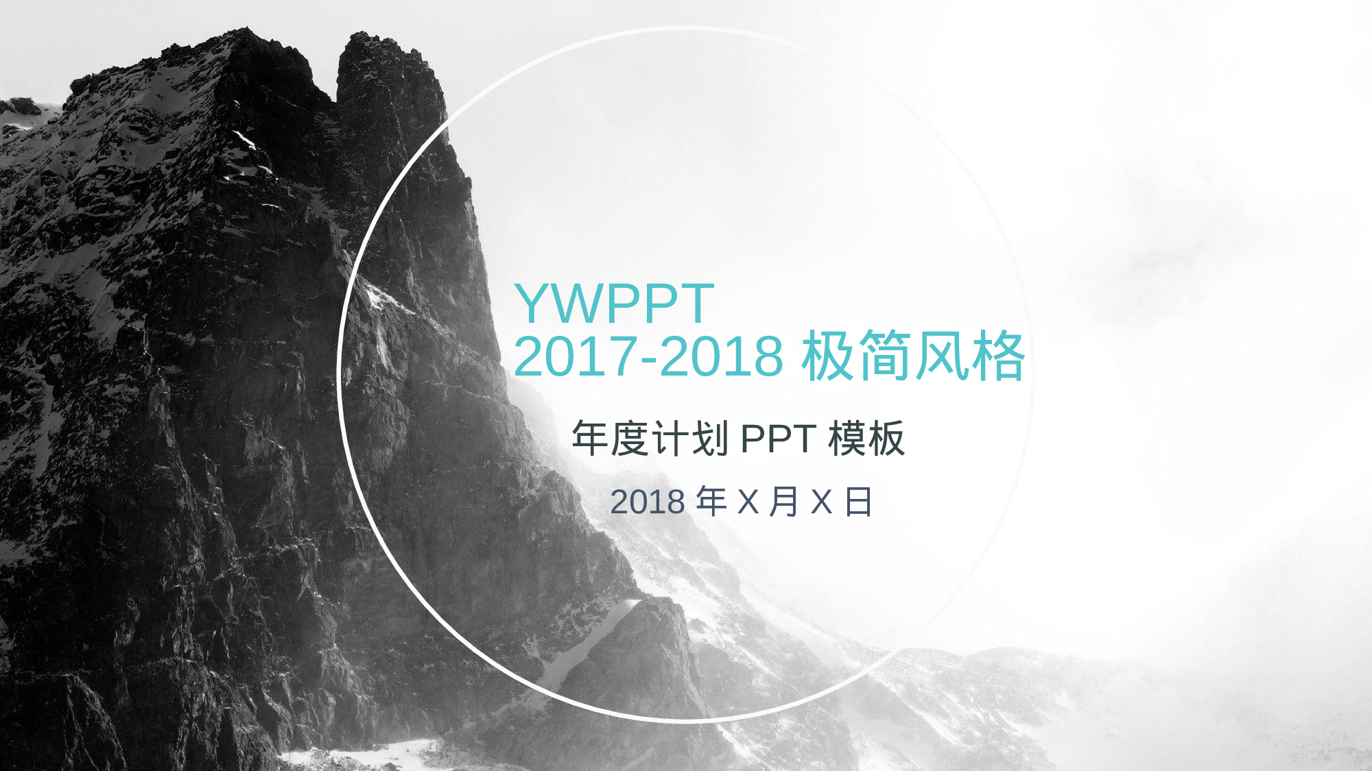 纯色简约 (13).pptx 第1页