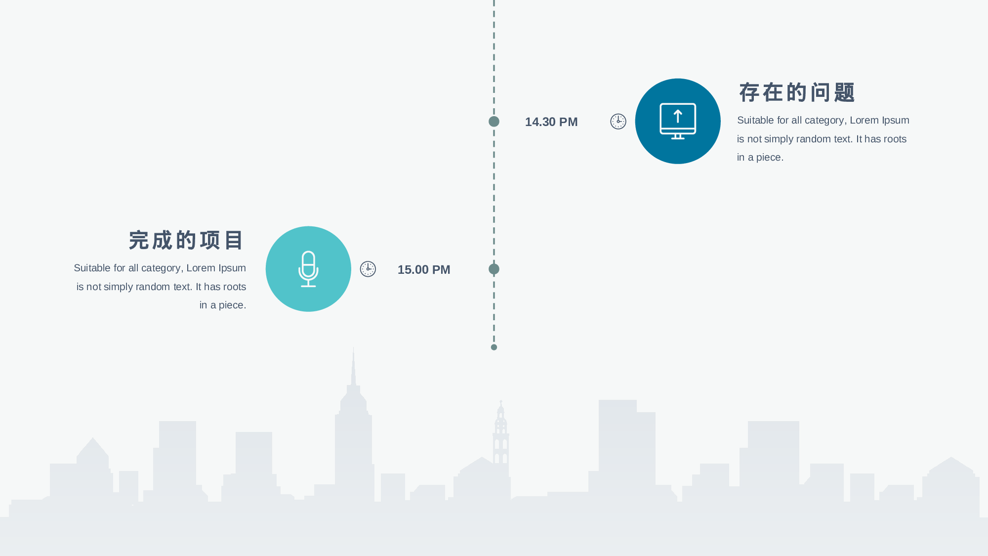 纯色简约 (13).pptx 第4页