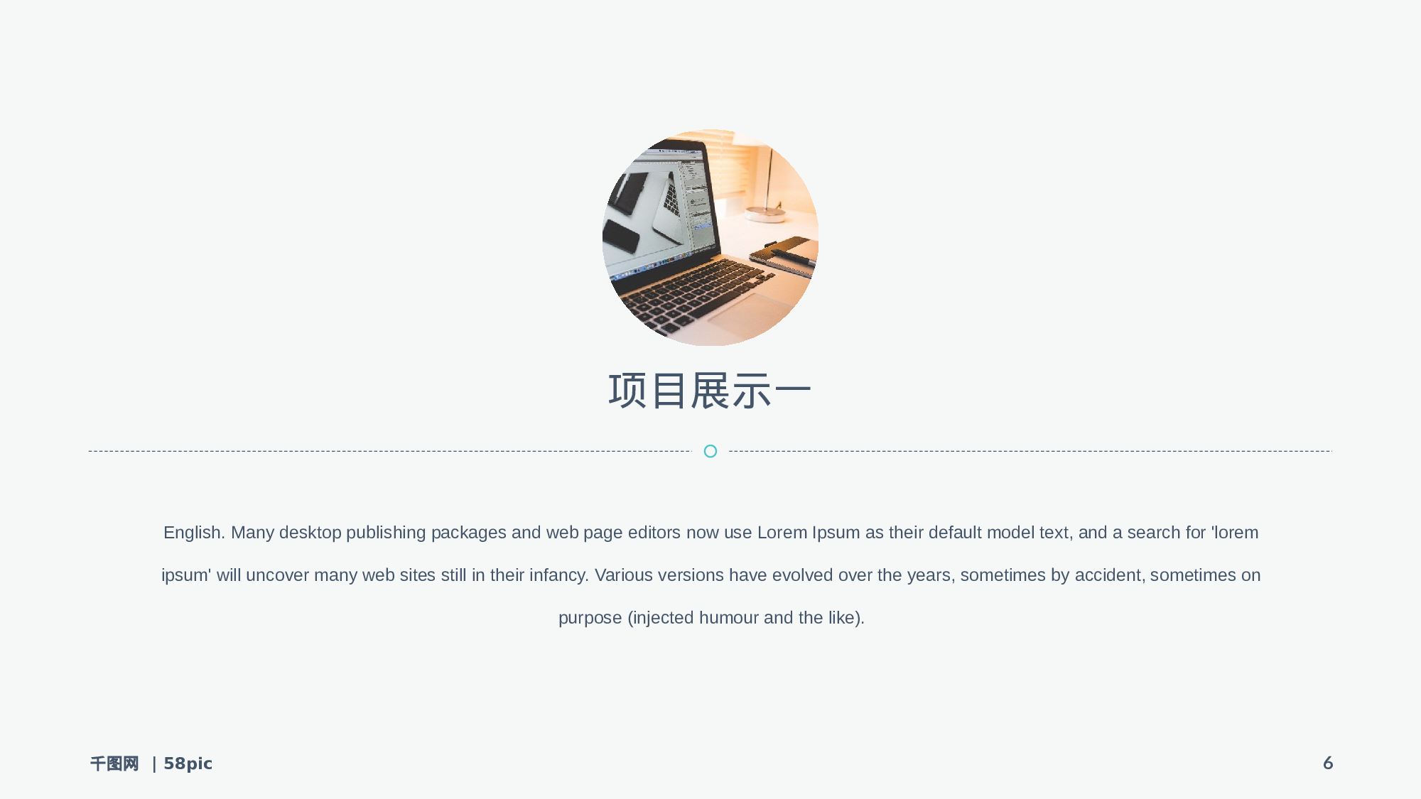 纯色简约 (13).pptx 第6页