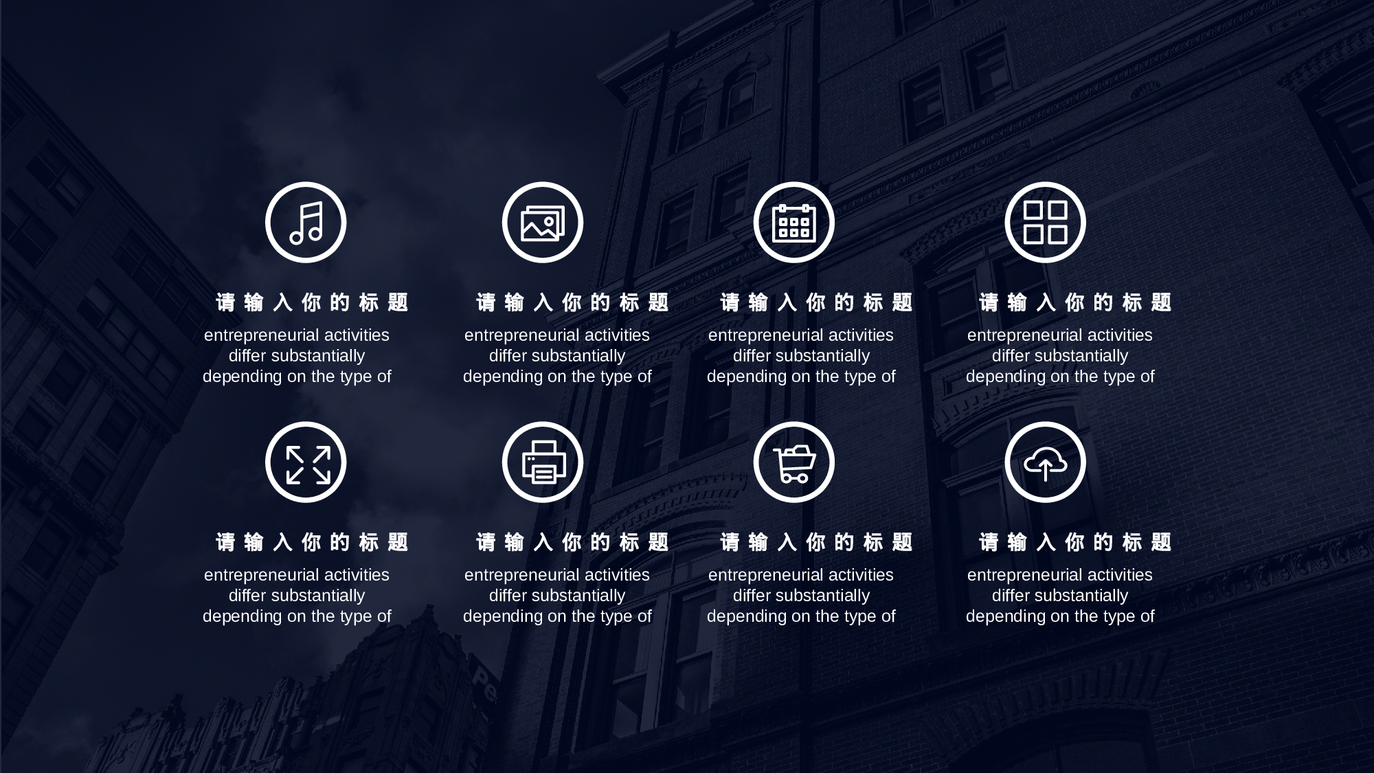 纯色简约 (14).pptx 第4页