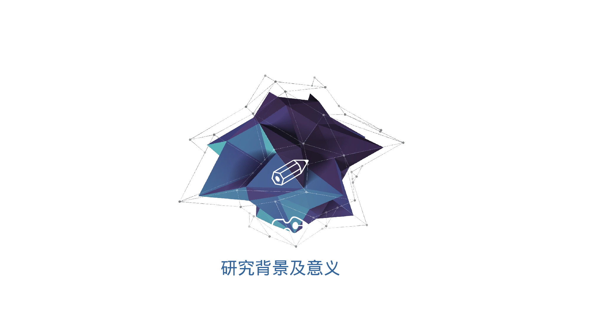 纯色简约 (15).pptx 第3页