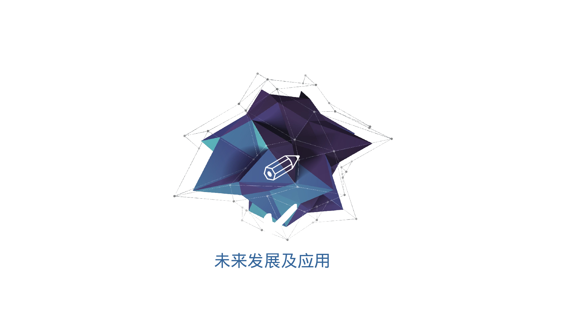 纯色简约 (15).pptx 第6页