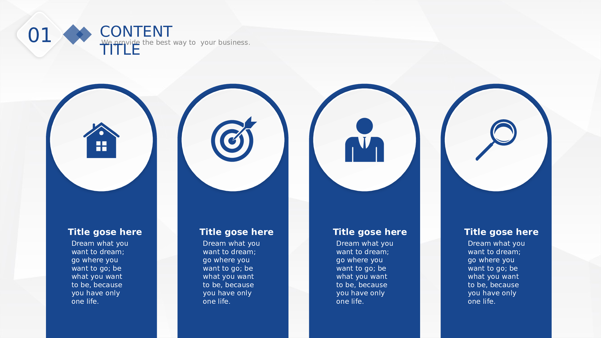 纯色简约 (17).pptx 第4页