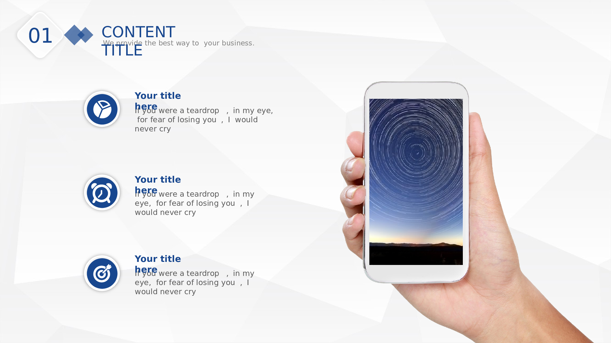 纯色简约 (17).pptx 第5页