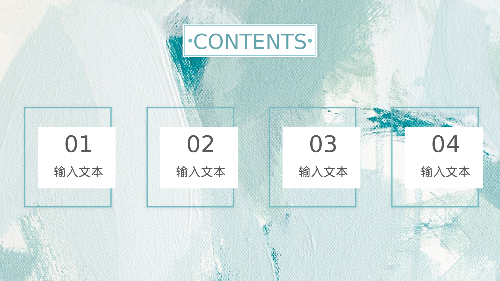 海蓝风PPT (38).pptx 第2页