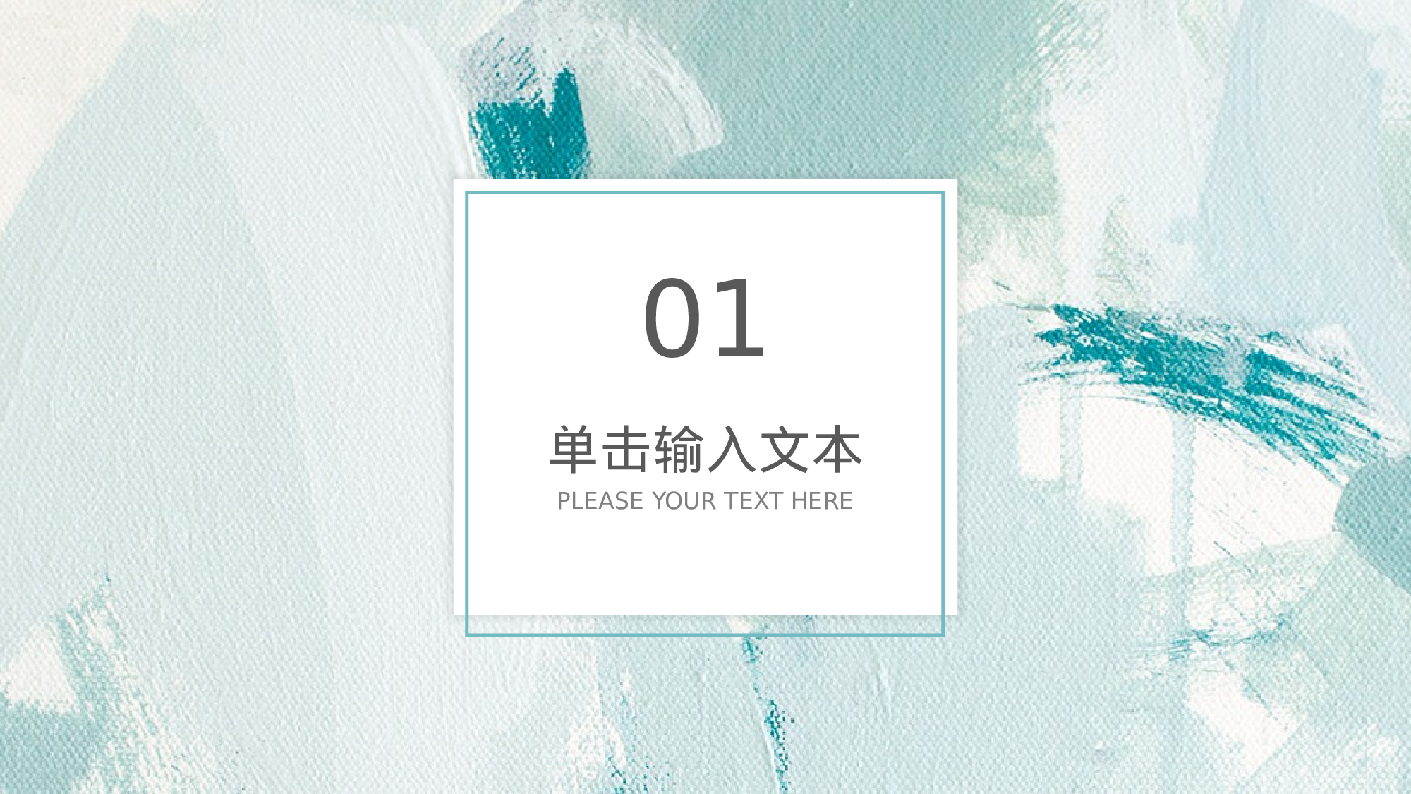 海蓝风PPT (38).pptx 第3页