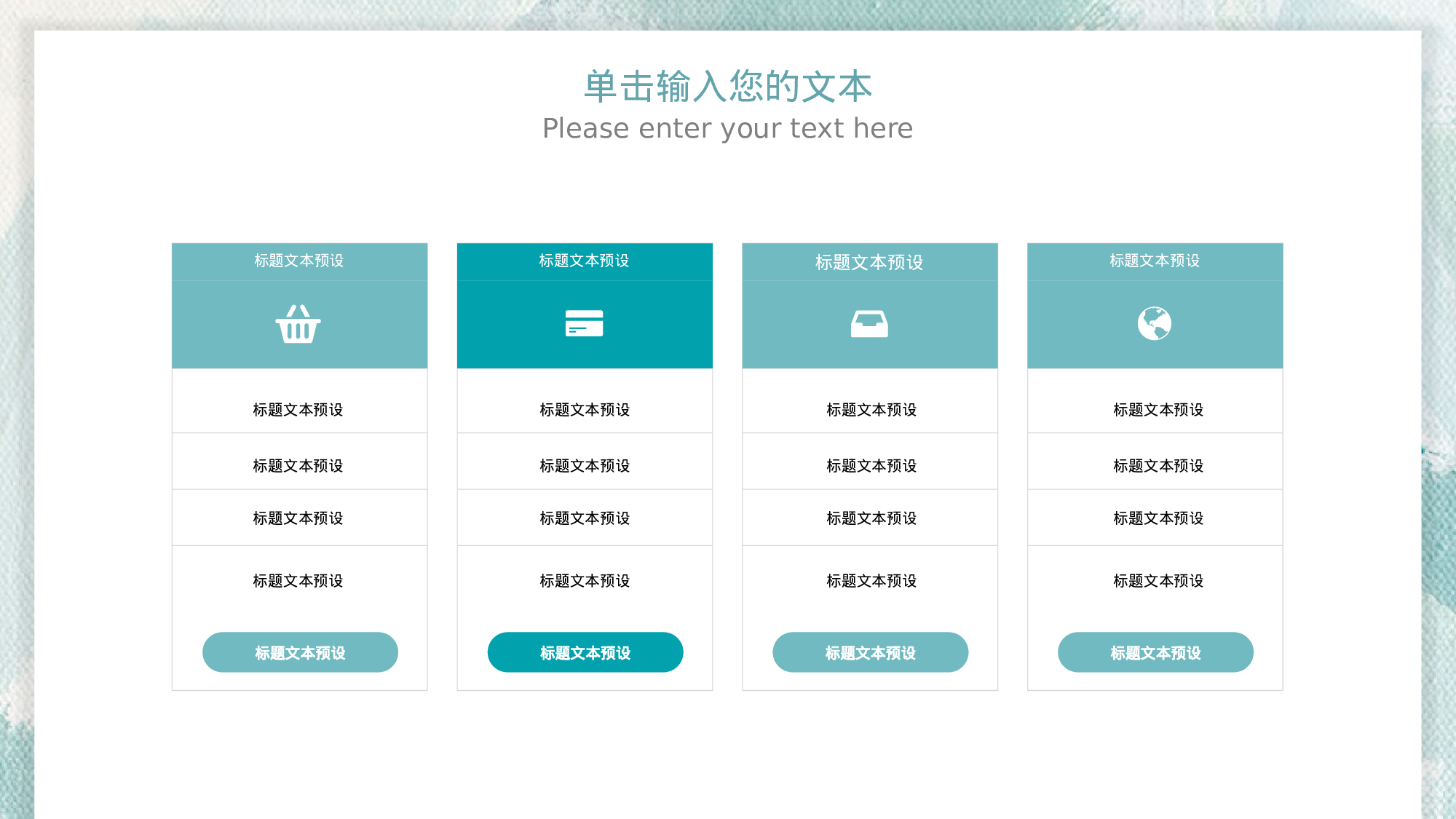 海蓝风PPT (38).pptx 第4页