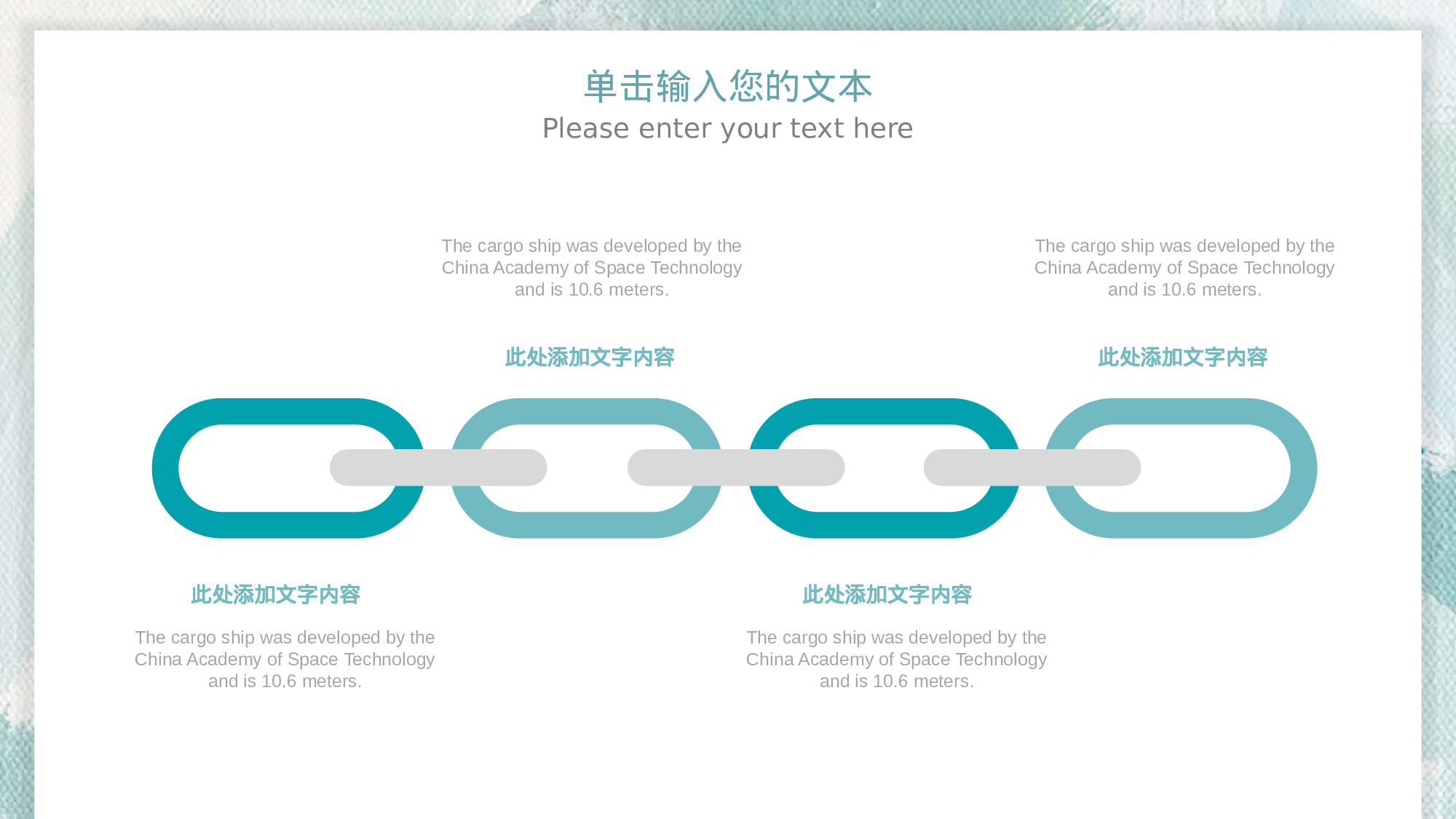 海蓝风PPT (38).pptx 第6页