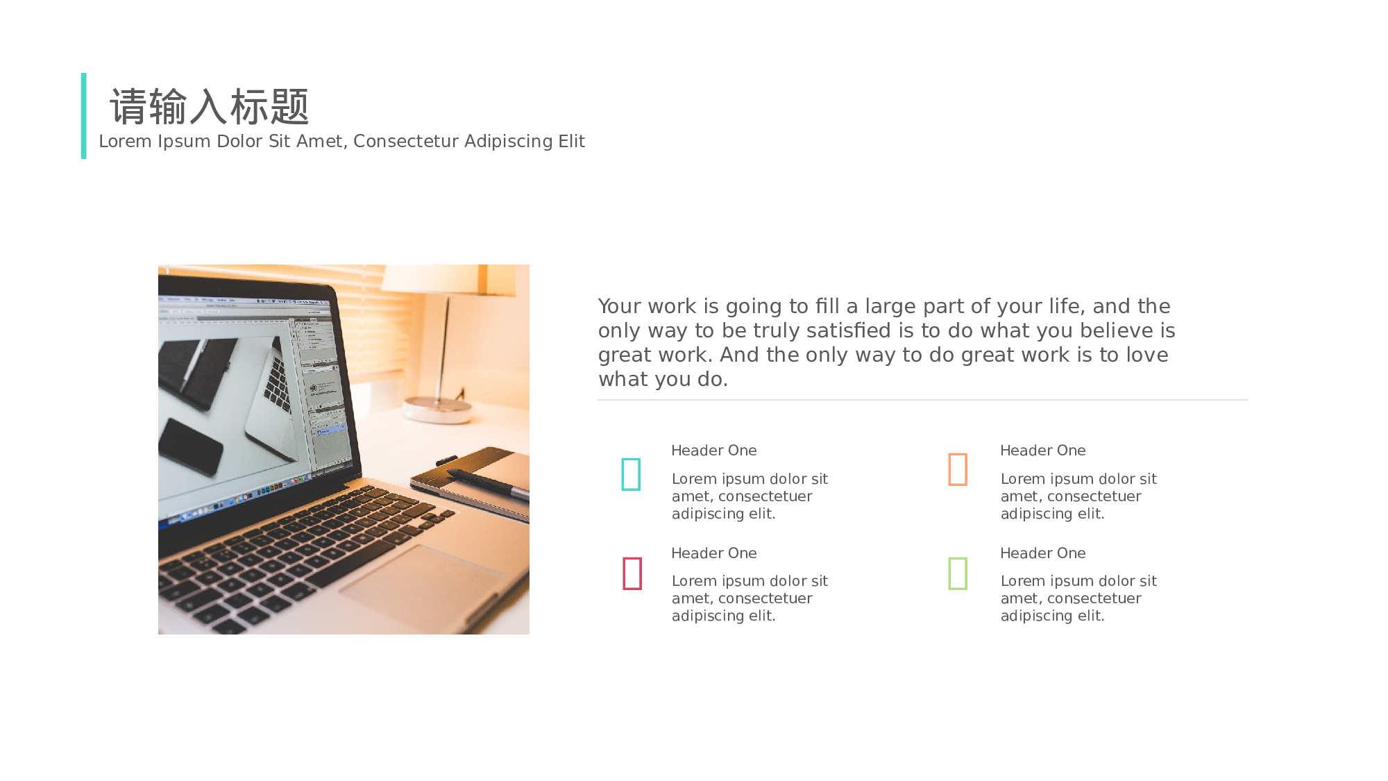 纯色简约 (18).pptx 第5页