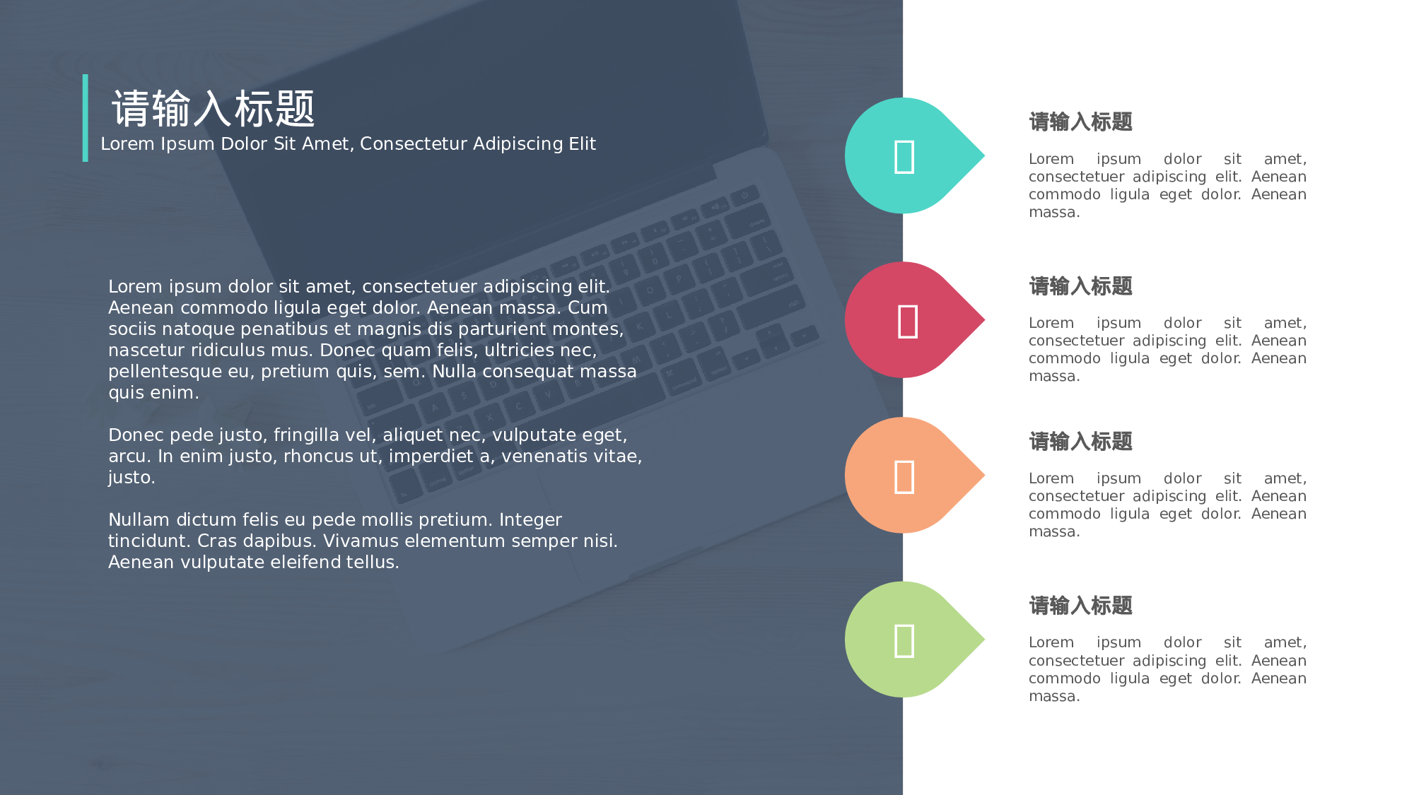 纯色简约 (18).pptx 第6页