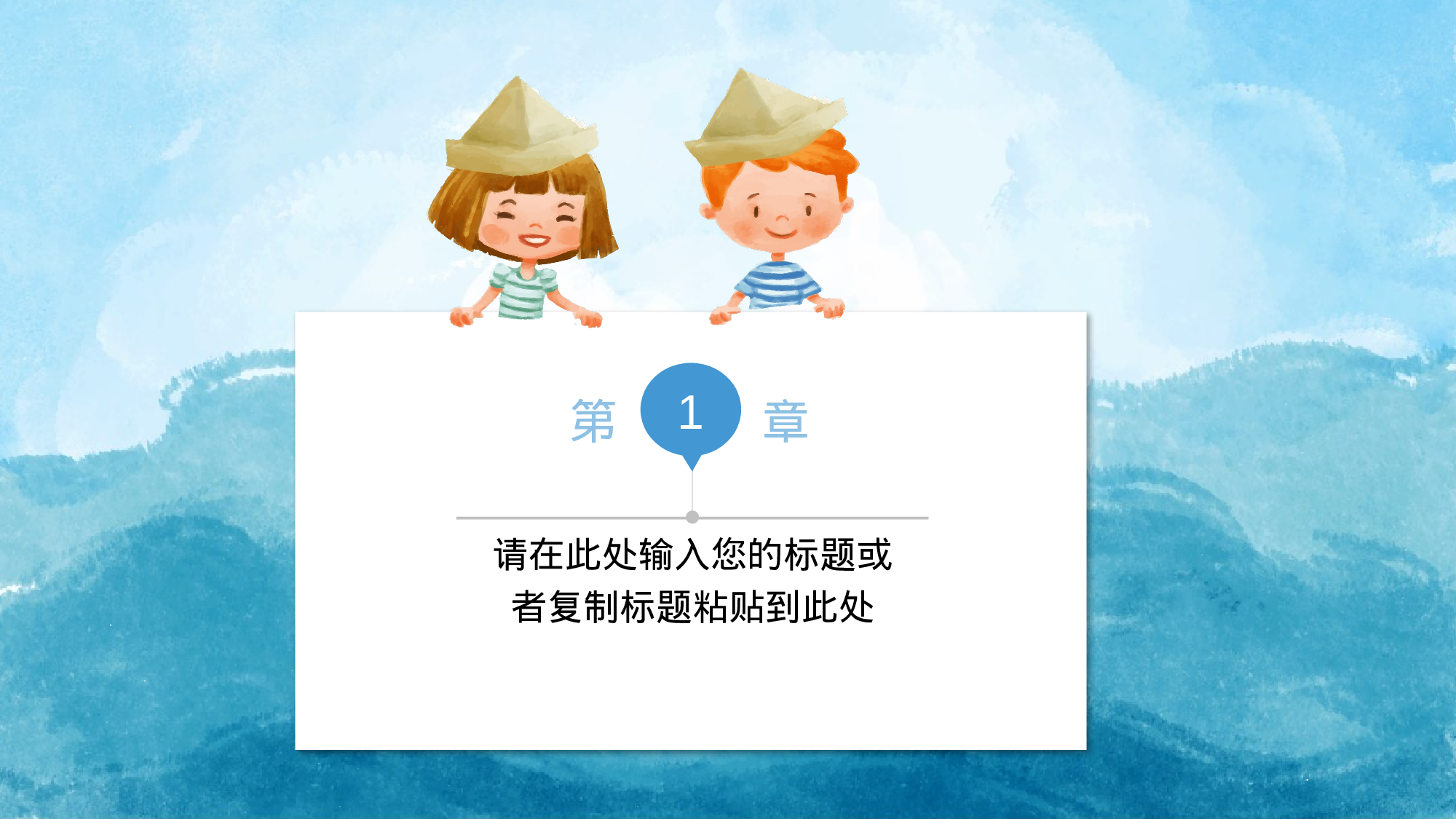 海蓝风PPT (40).pptx 第3页