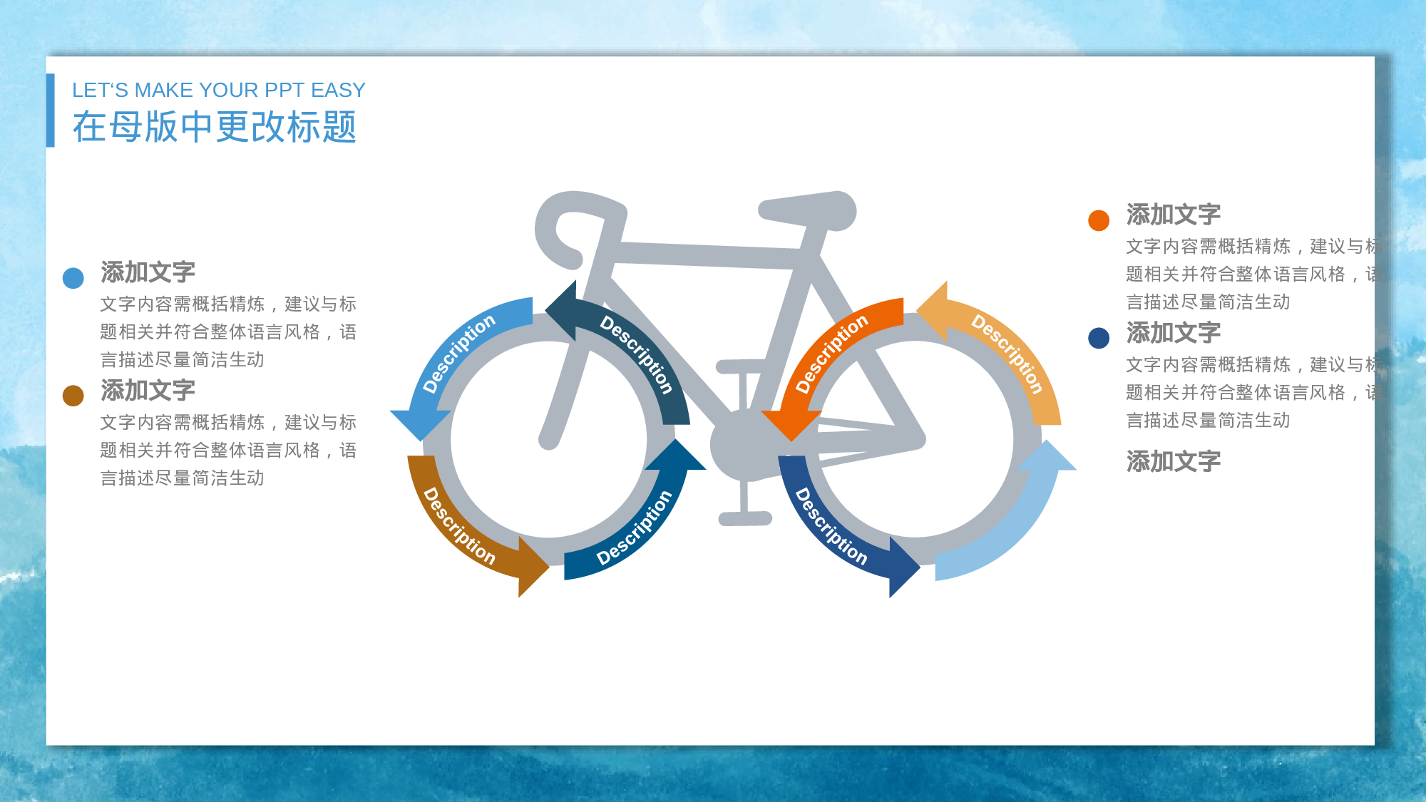 海蓝风PPT (40).pptx 第4页