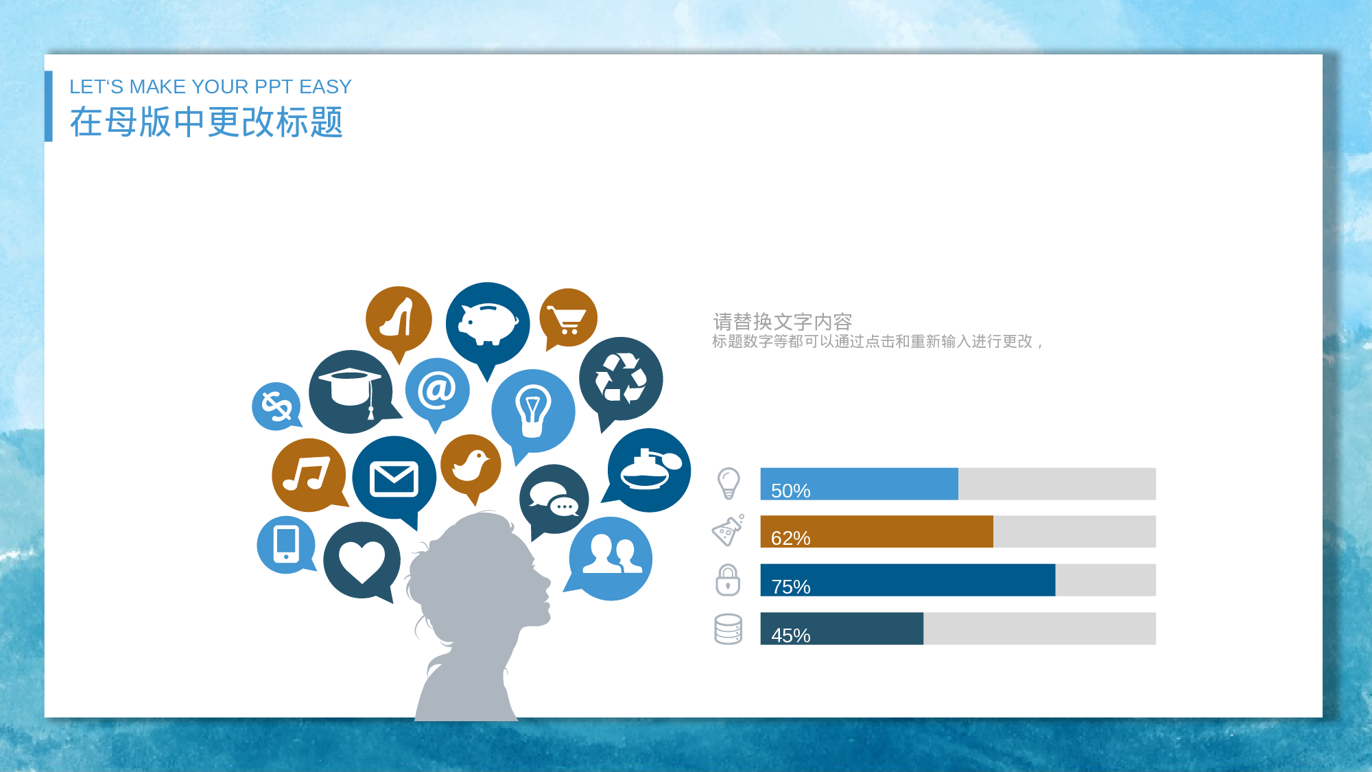 海蓝风PPT (40).pptx 第6页