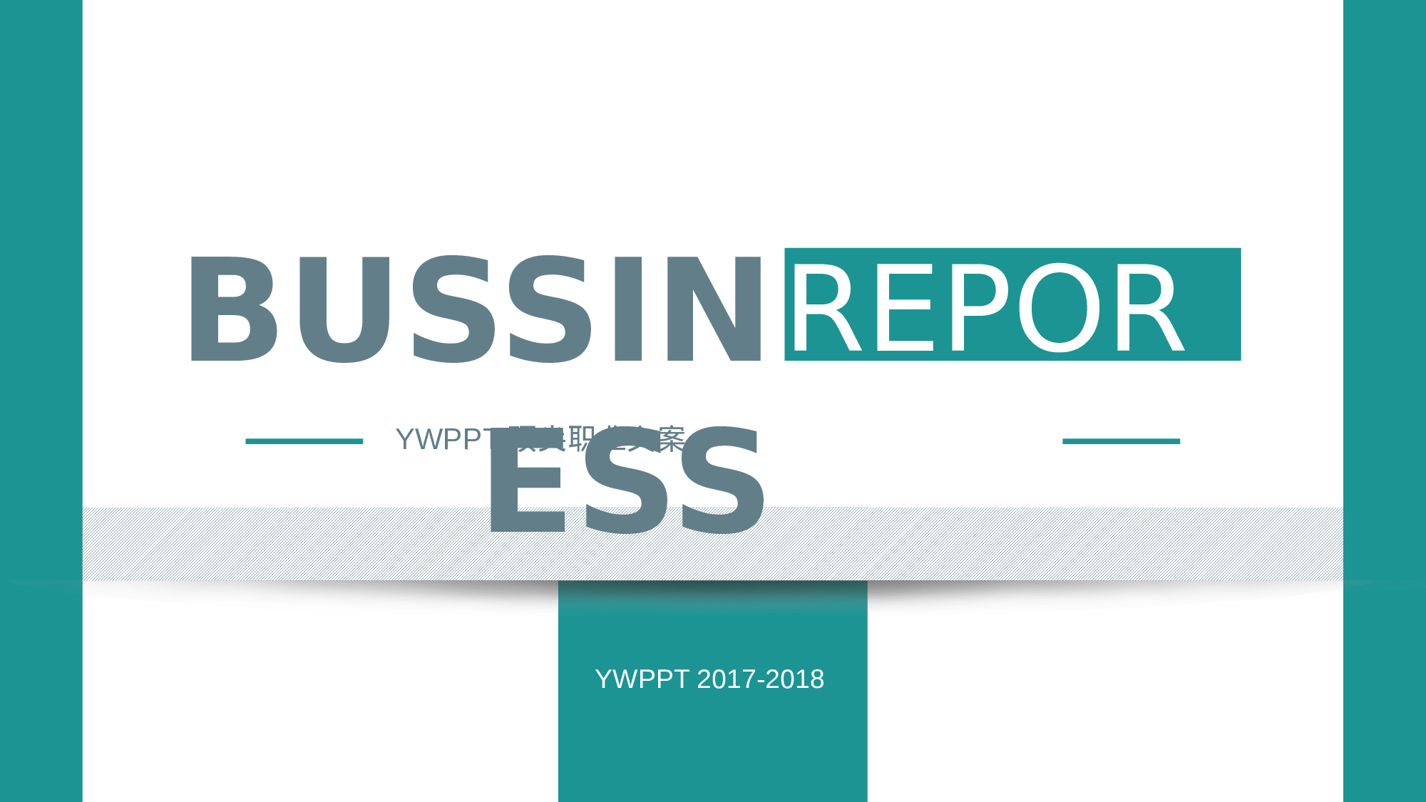 纯色简约 (19).pptx 第1页