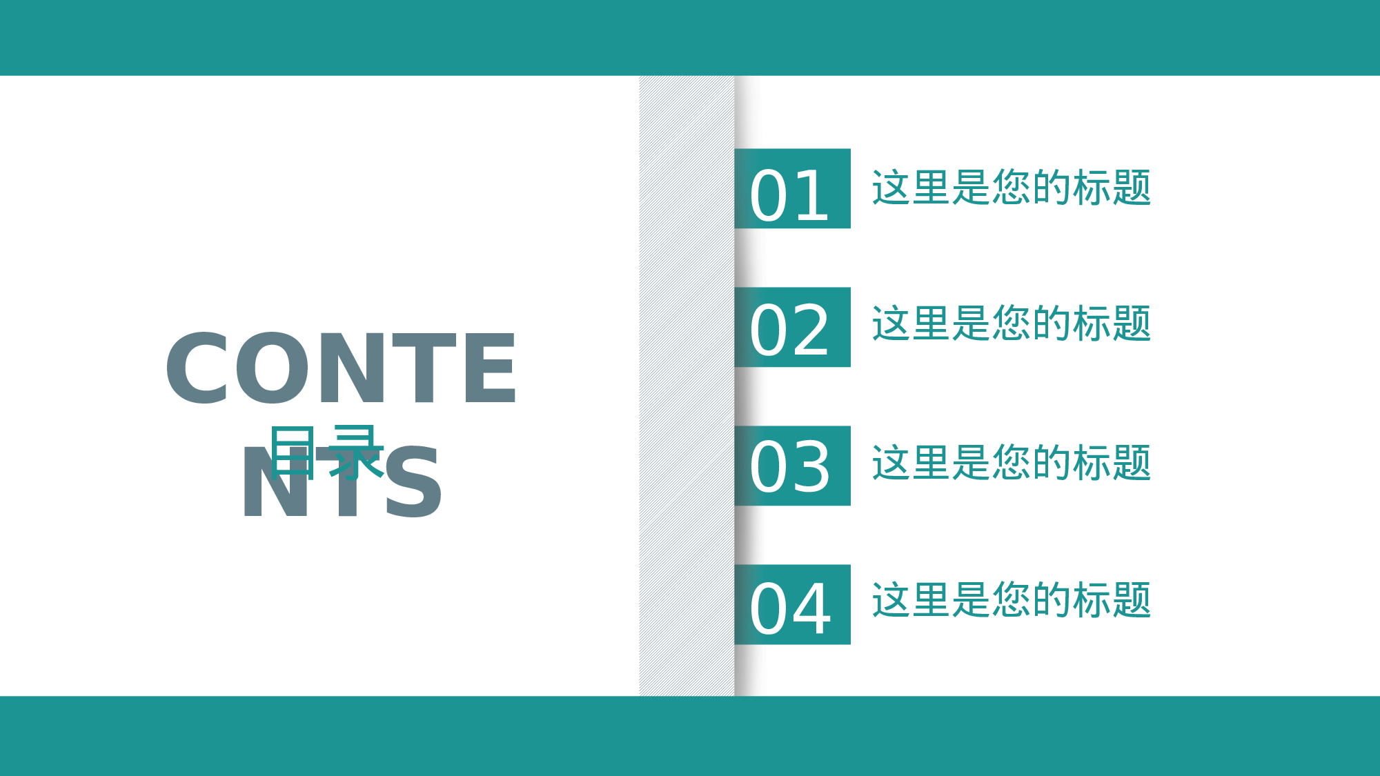 纯色简约 (19).pptx 第2页