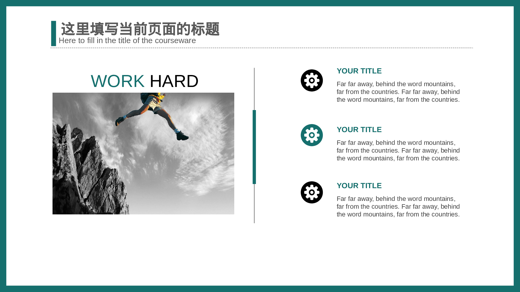 纯色简约 (19).pptx 第4页