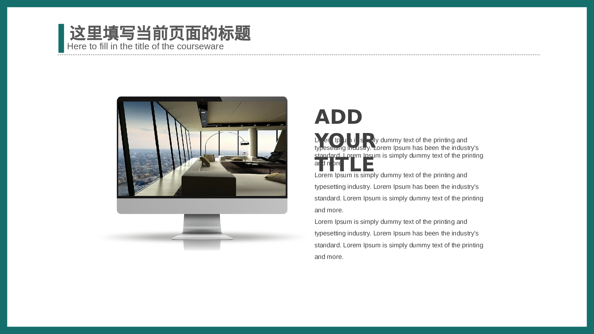 纯色简约 (19).pptx 第5页