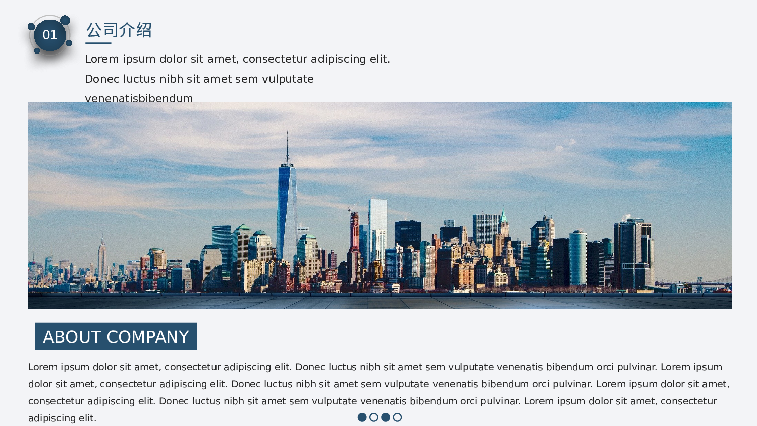 纯色简约 (2).pptx 第6页