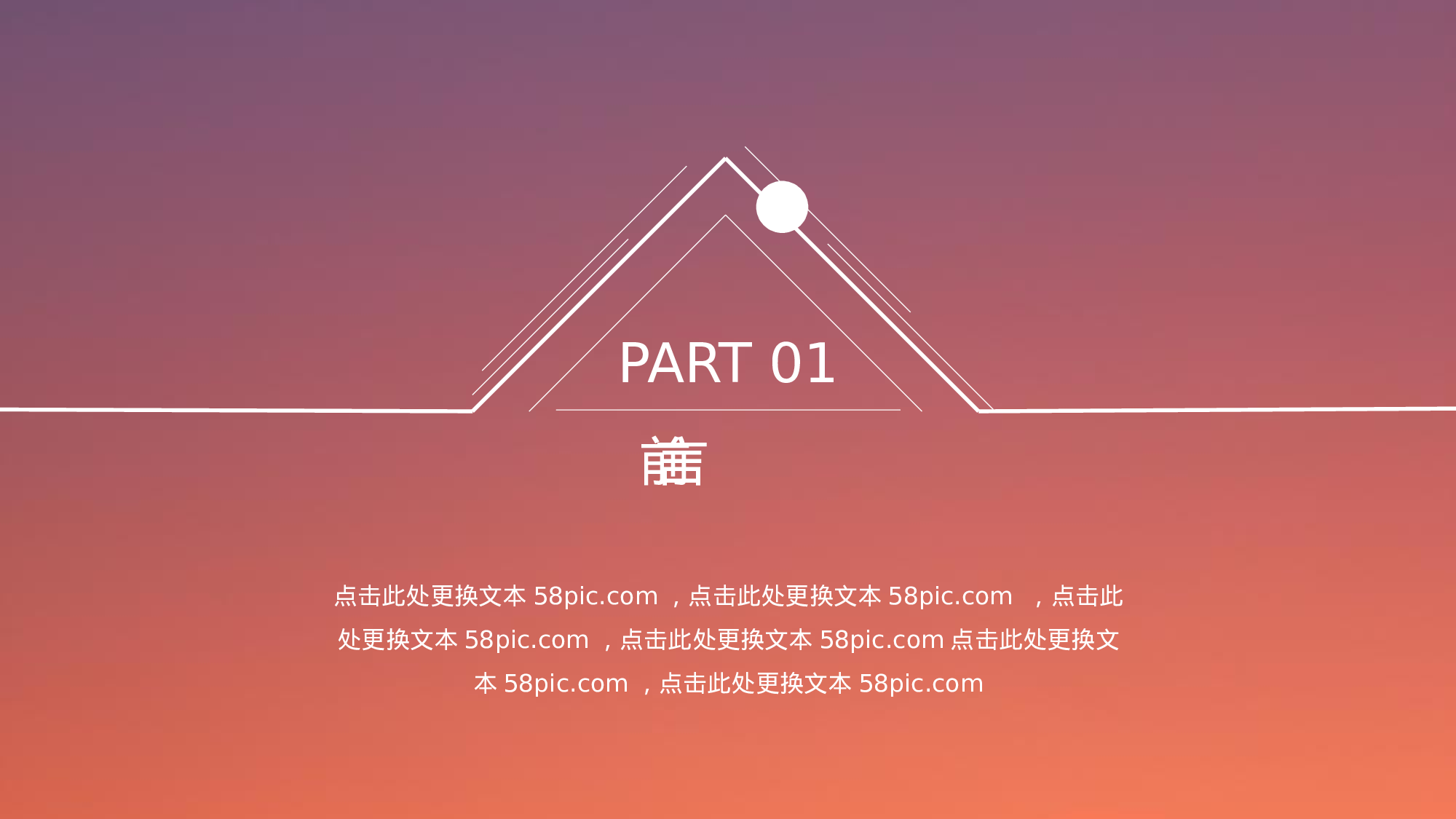 纯色简约 (20).pptx 第3页