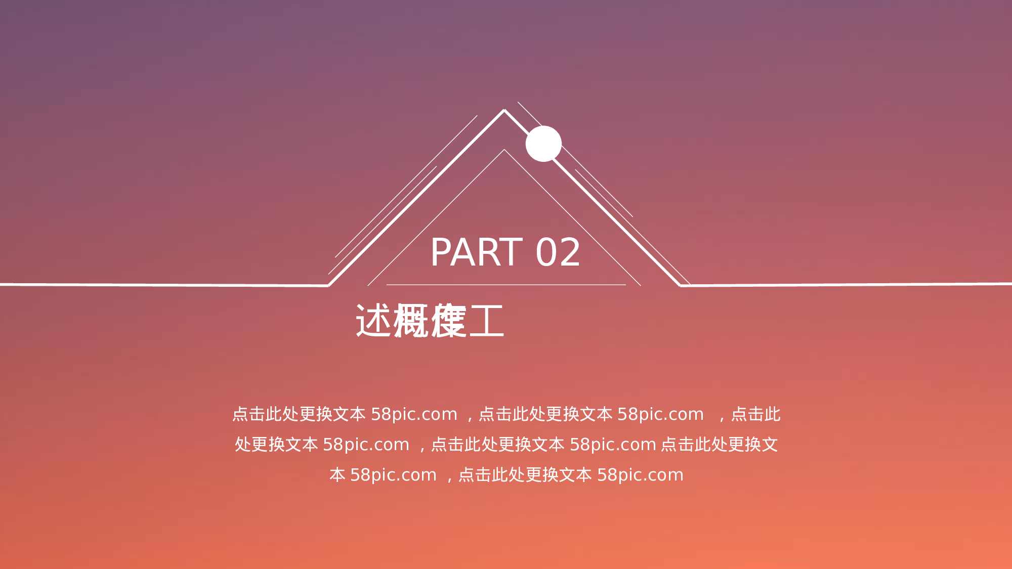 纯色简约 (20).pptx 第5页