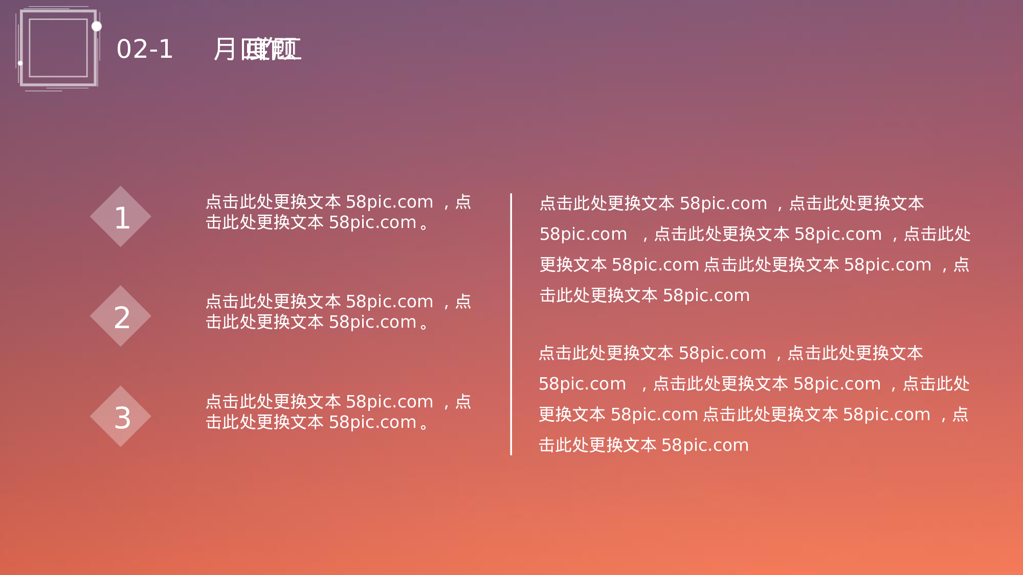 纯色简约 (20).pptx 第6页