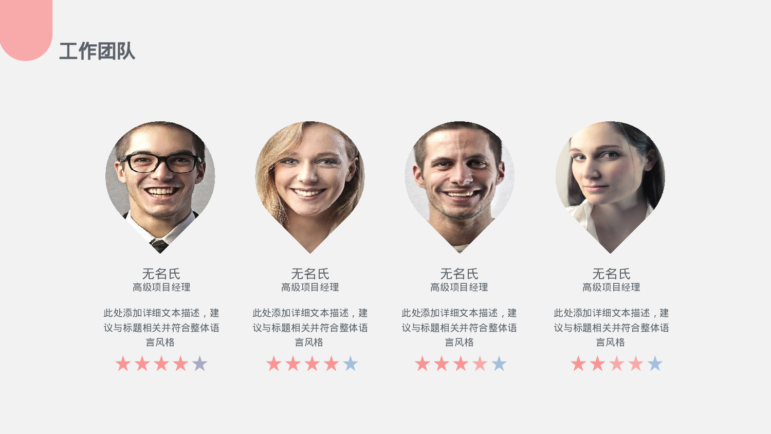 纯色简约 (22).pptx 第6页