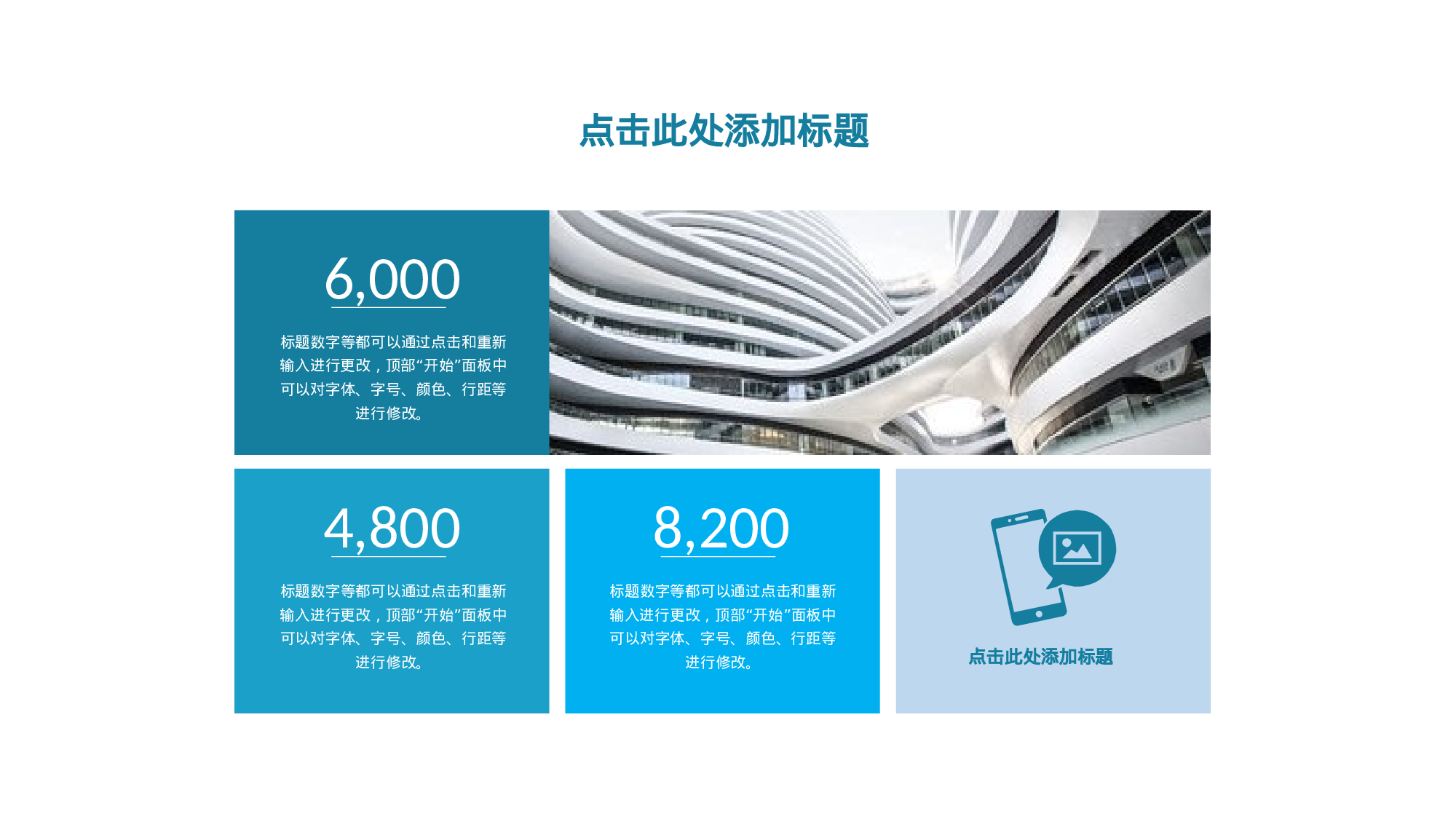 纯色简约 (24).pptx 第3页