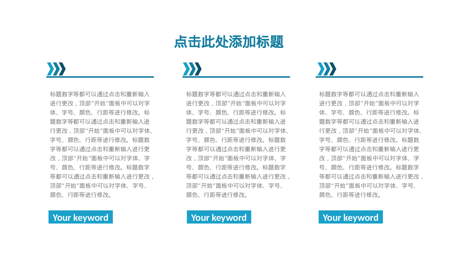 纯色简约 (24).pptx 第6页
