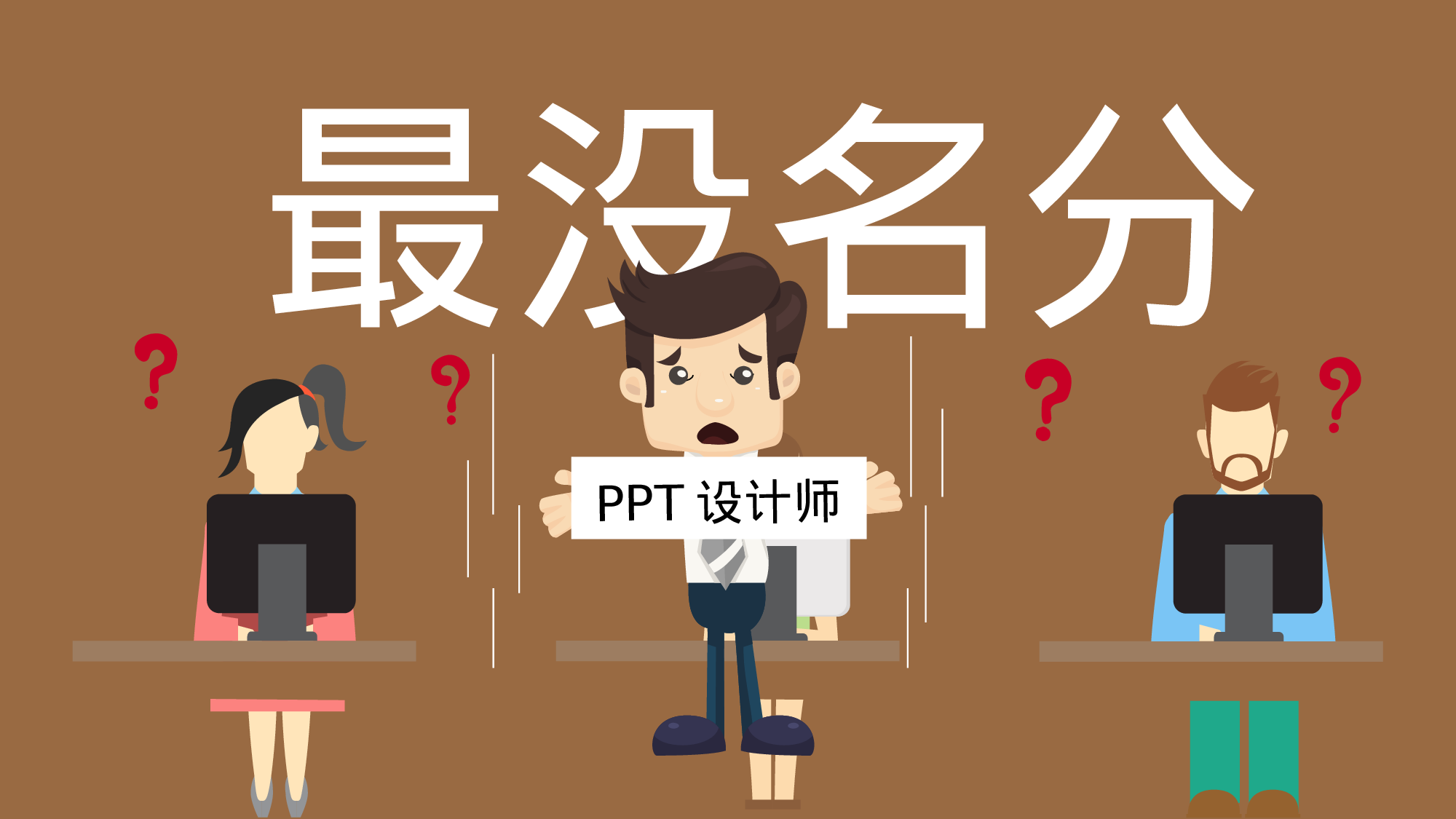 【编号56】快闪ppt模板超炫.pptx 第3页