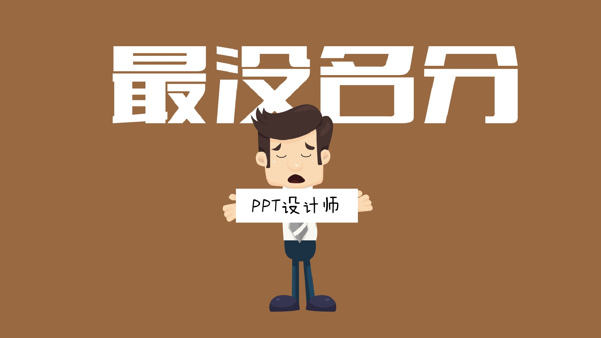 【编号56】快闪ppt模板超炫.pptx 第4页