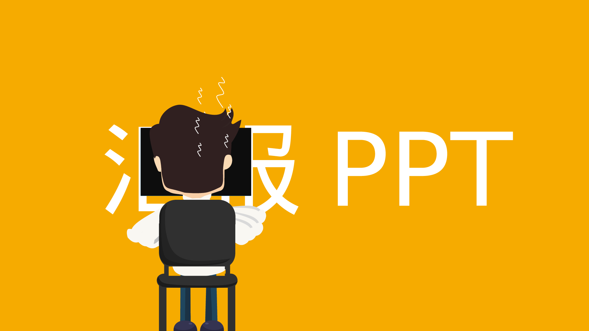 【编号56】快闪ppt模板超炫.pptx 第5页