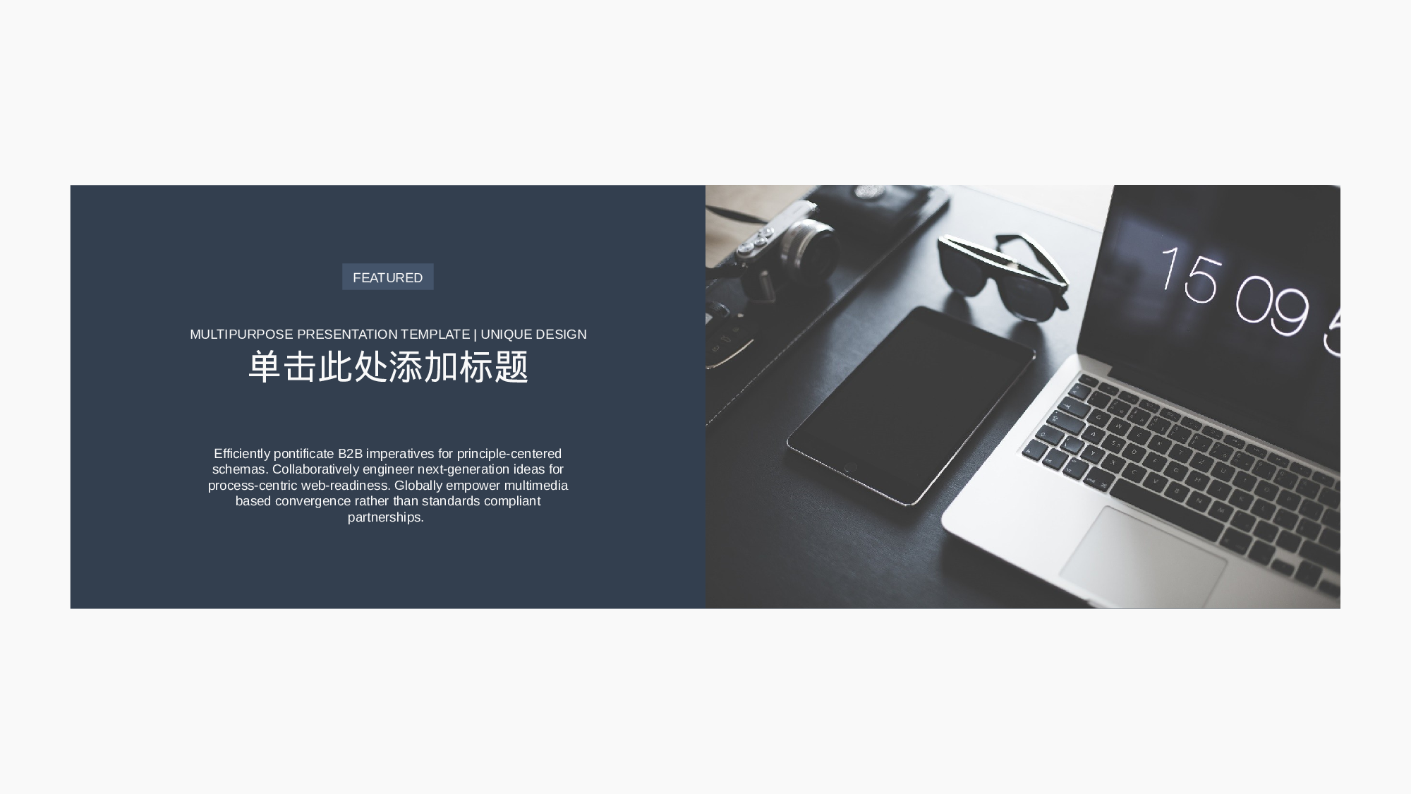 纯色简约 (25).pptx 第2页