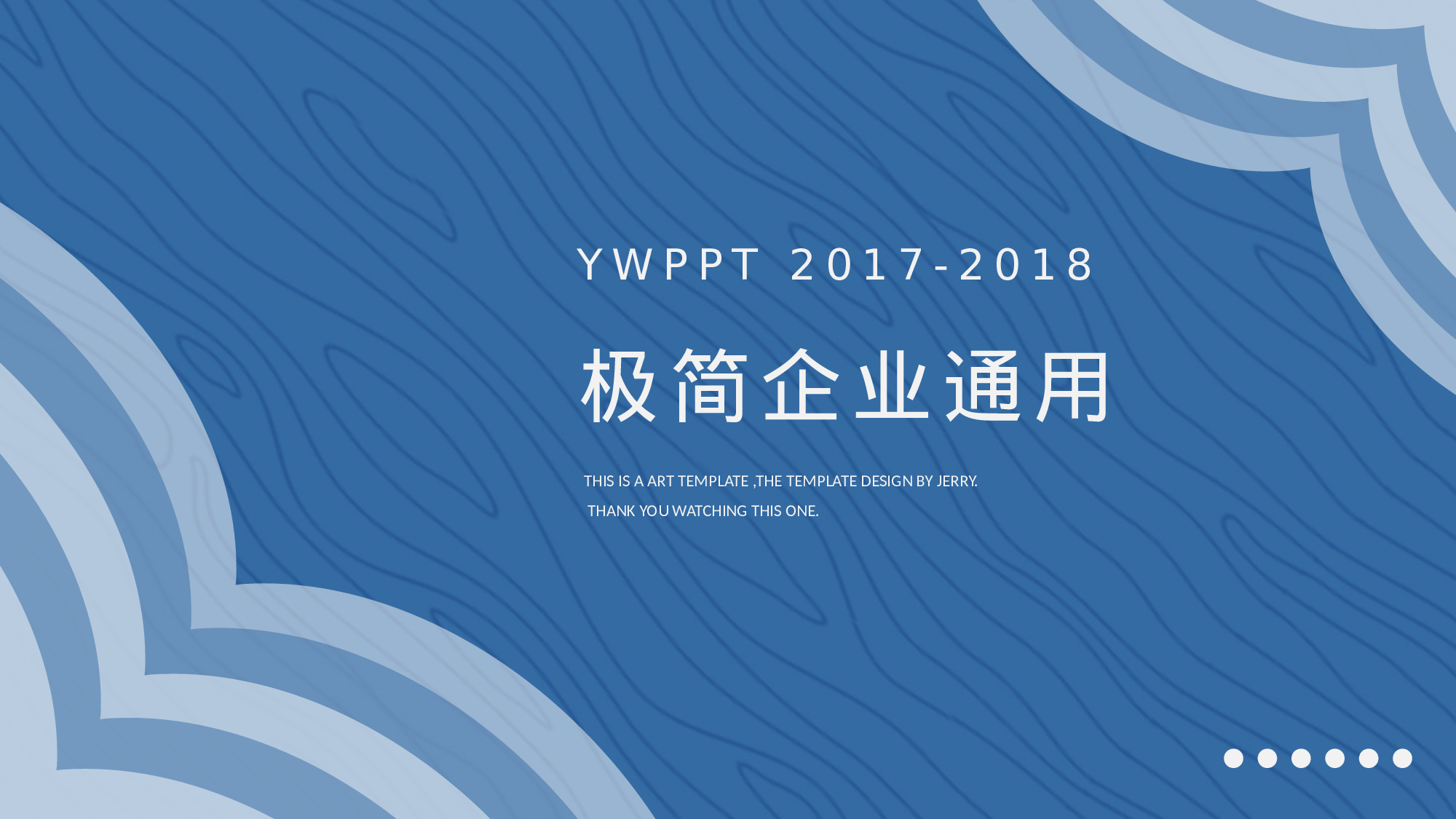 纯色简约 (26).pptx 第1页