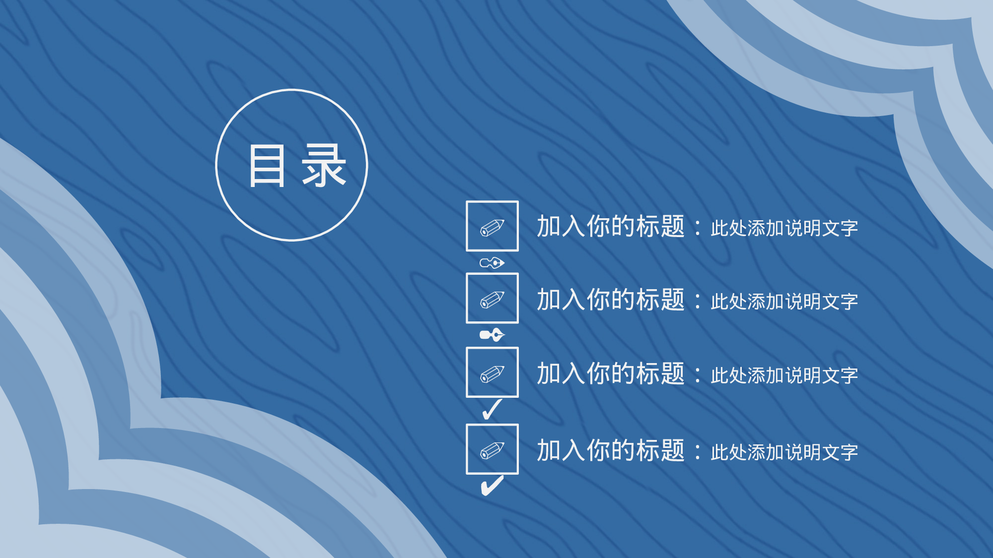 纯色简约 (26).pptx 第2页