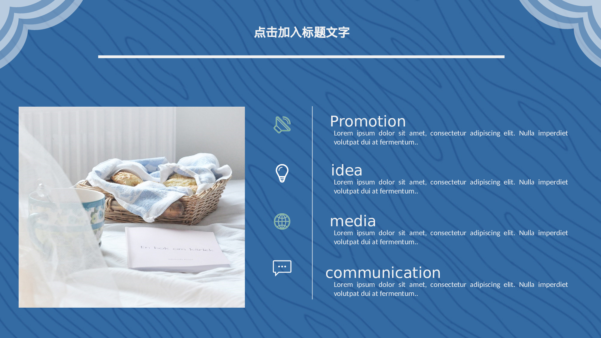 纯色简约 (26).pptx 第4页