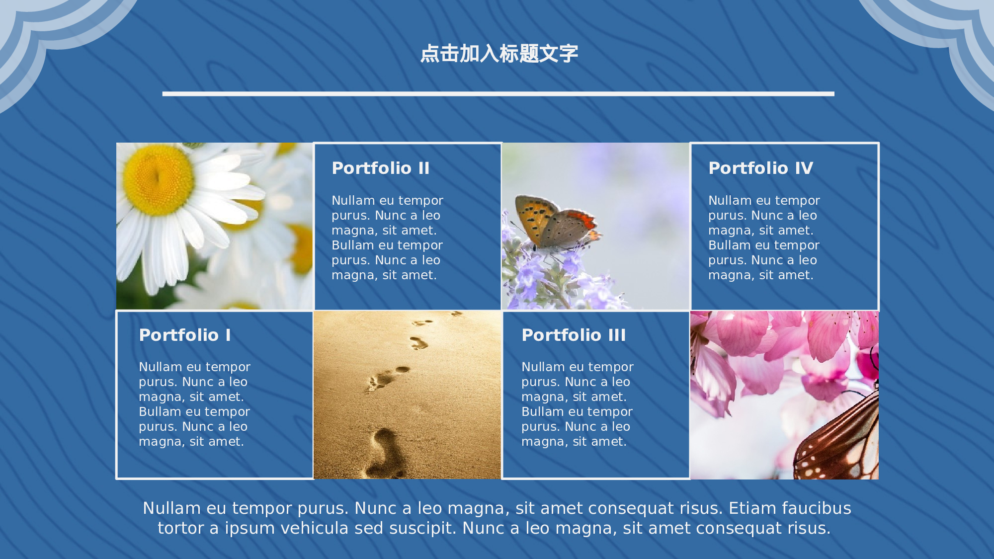 纯色简约 (26).pptx 第6页