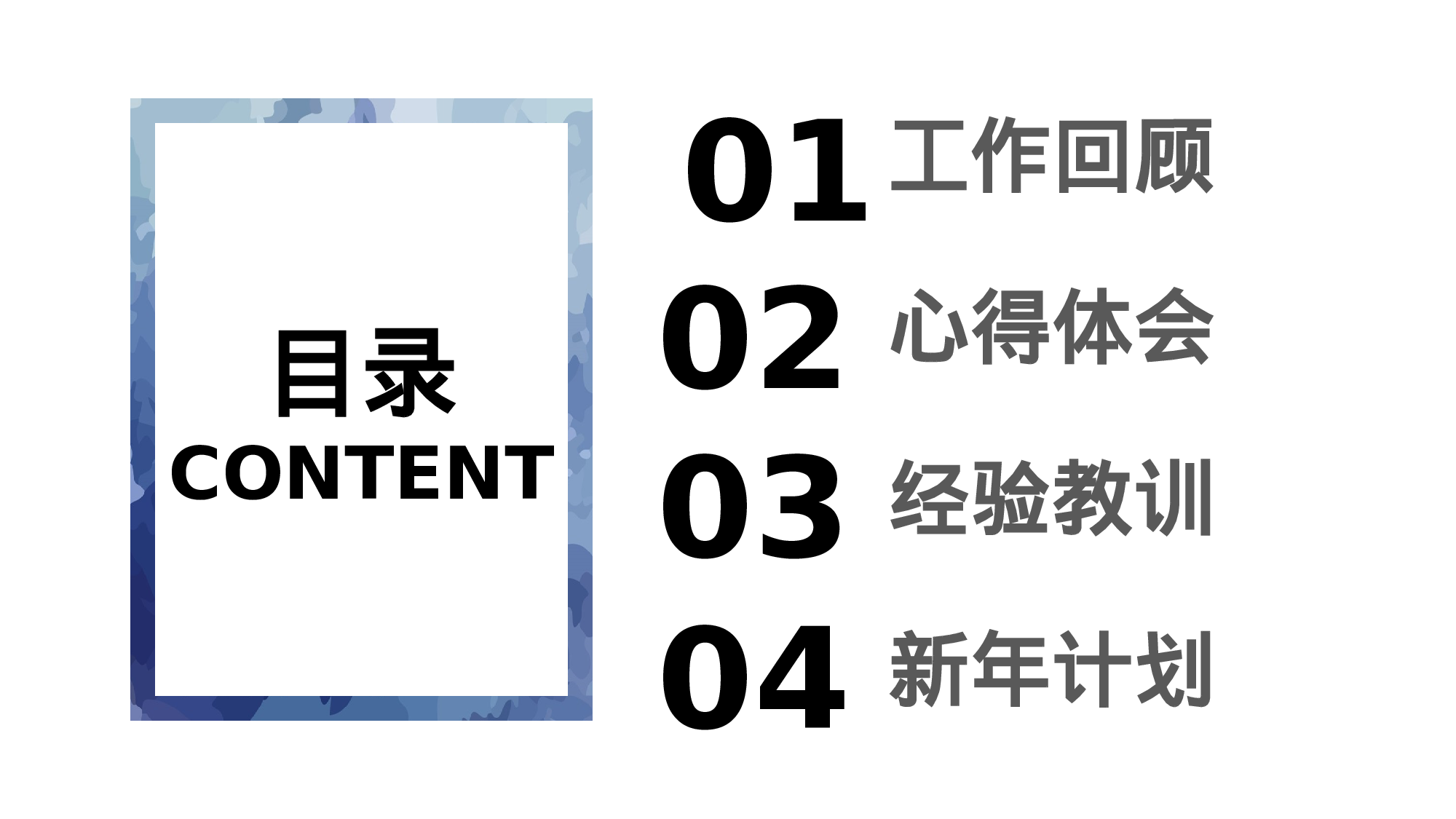 纯色简约 (3).pptx 第2页